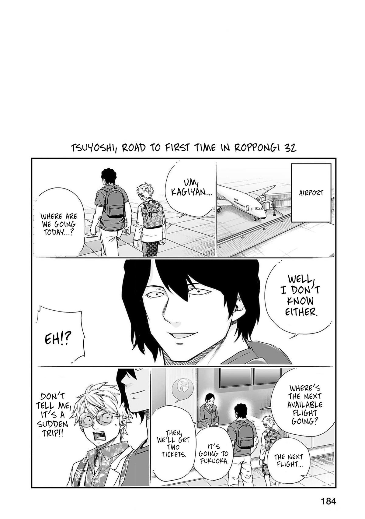 TSUYOSHI Chapter 219 - Page 19