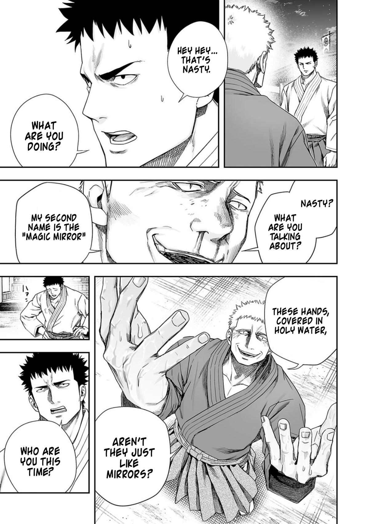 TSUYOSHI Chapter 220 - Page 7