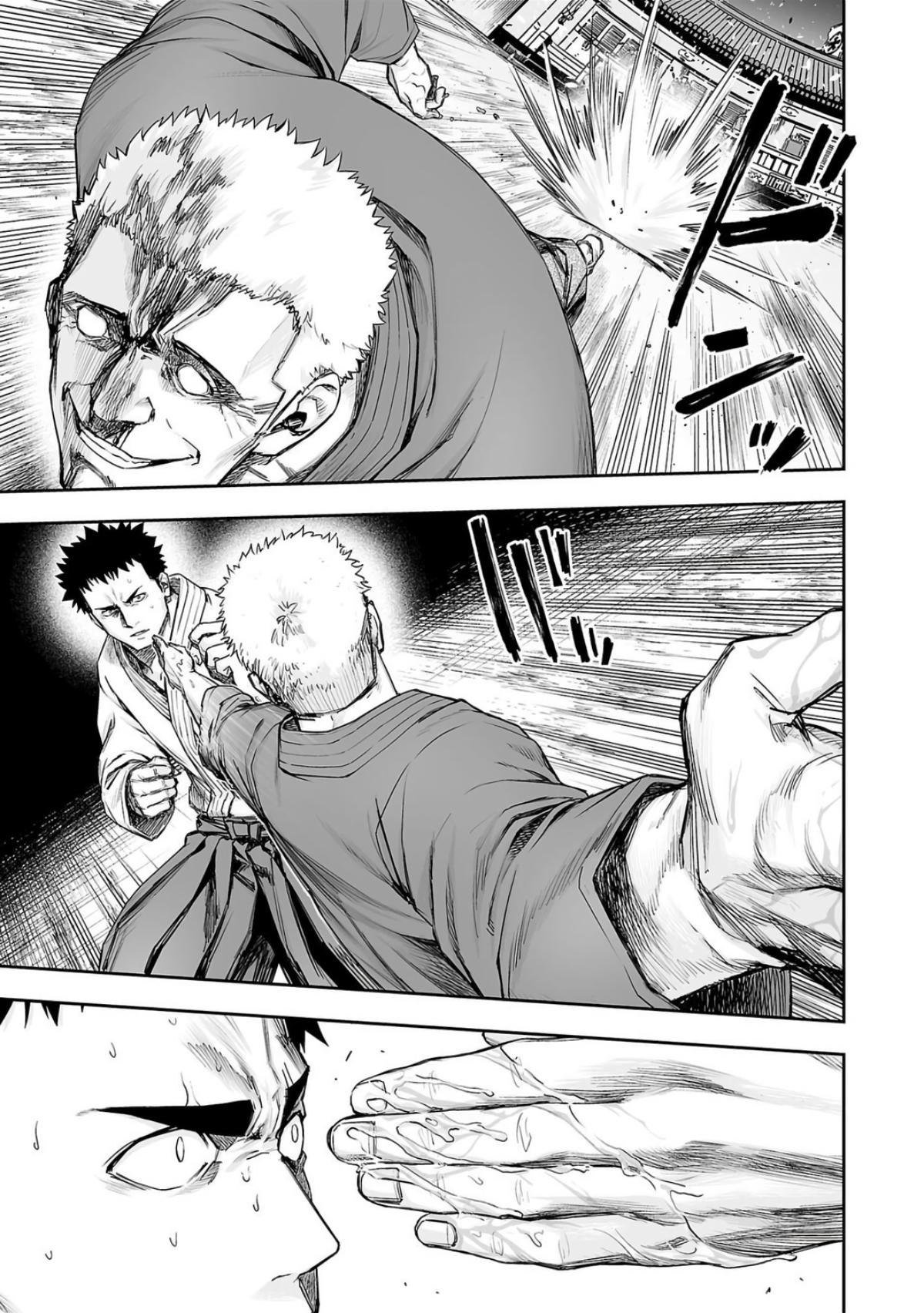 TSUYOSHI Chapter 220 - Page 9