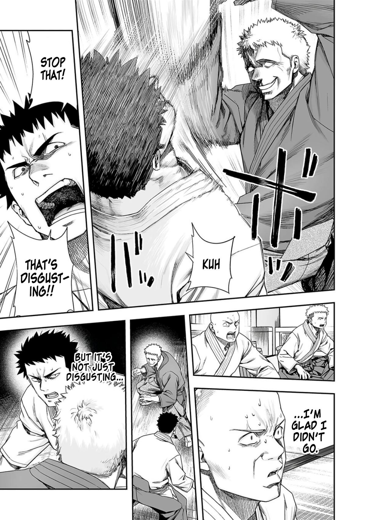 TSUYOSHI Chapter 220 - Page 11