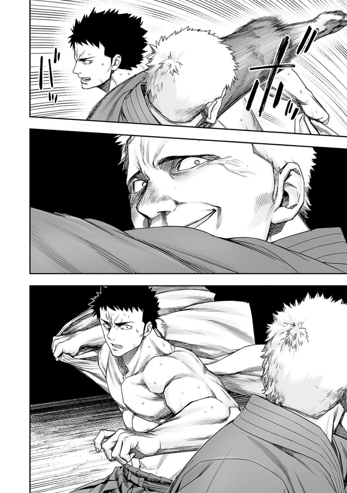 TSUYOSHI Chapter 220 - Page 14