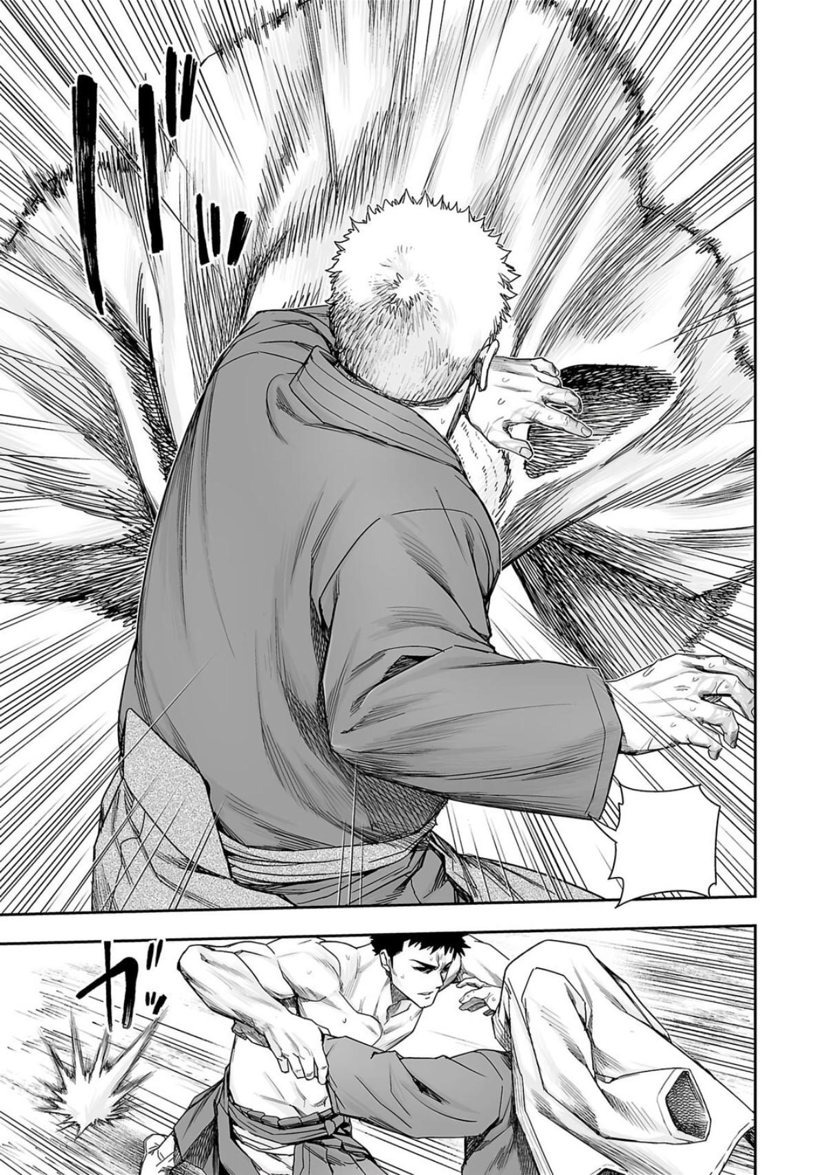 TSUYOSHI Chapter 220 - Page 15