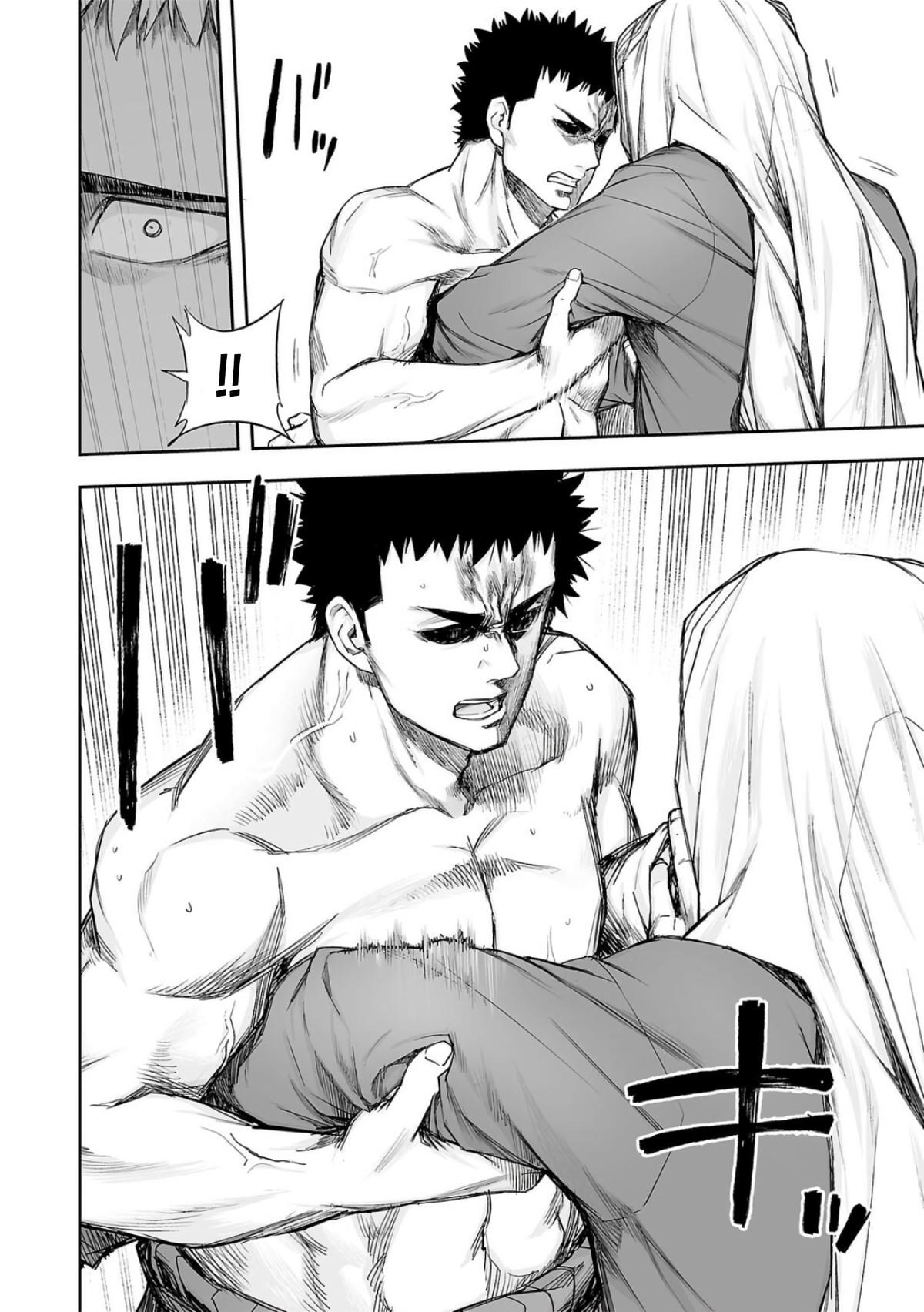 TSUYOSHI Chapter 220 - Page 16