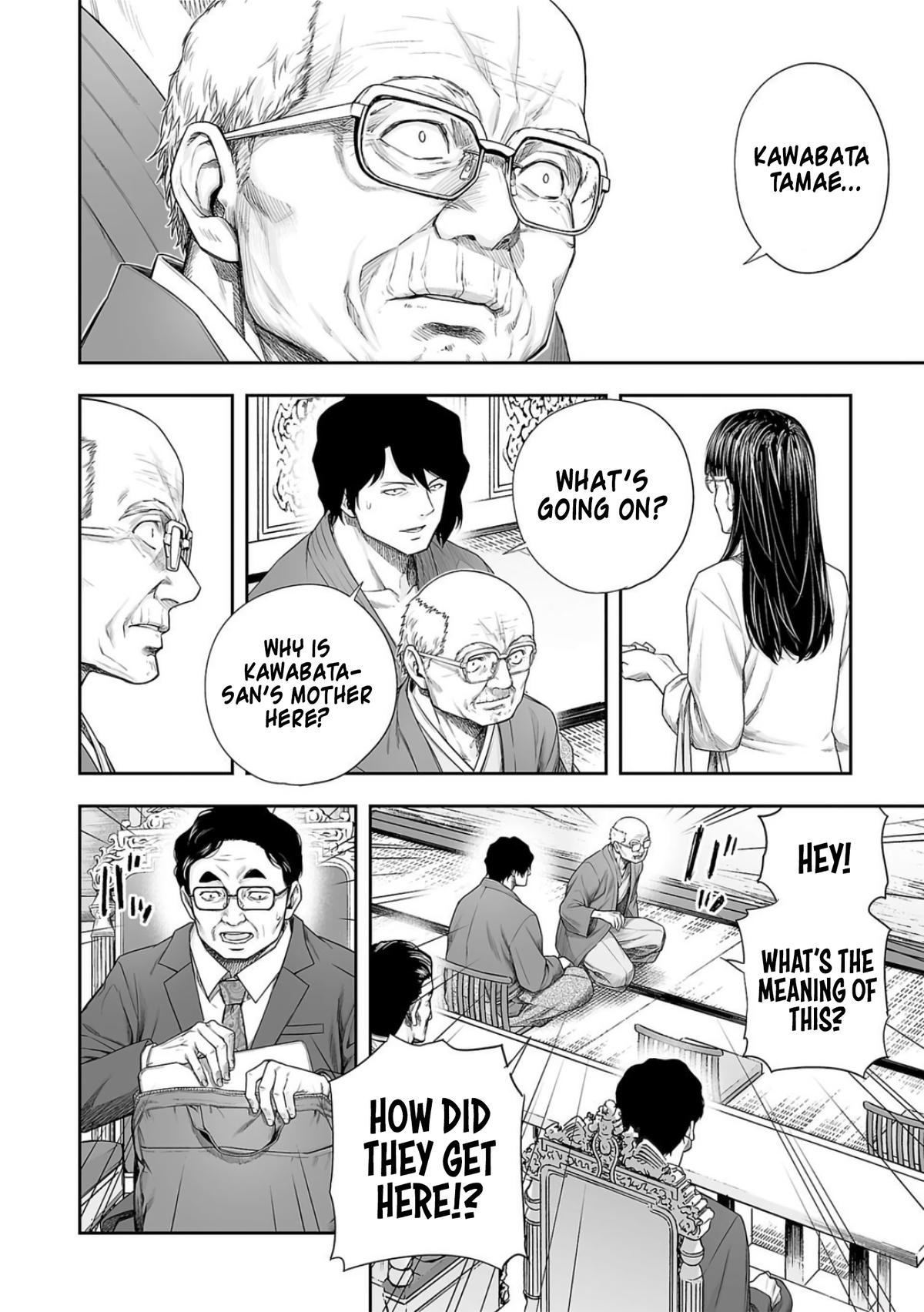 TSUYOSHI Chapter 222 - Page 4