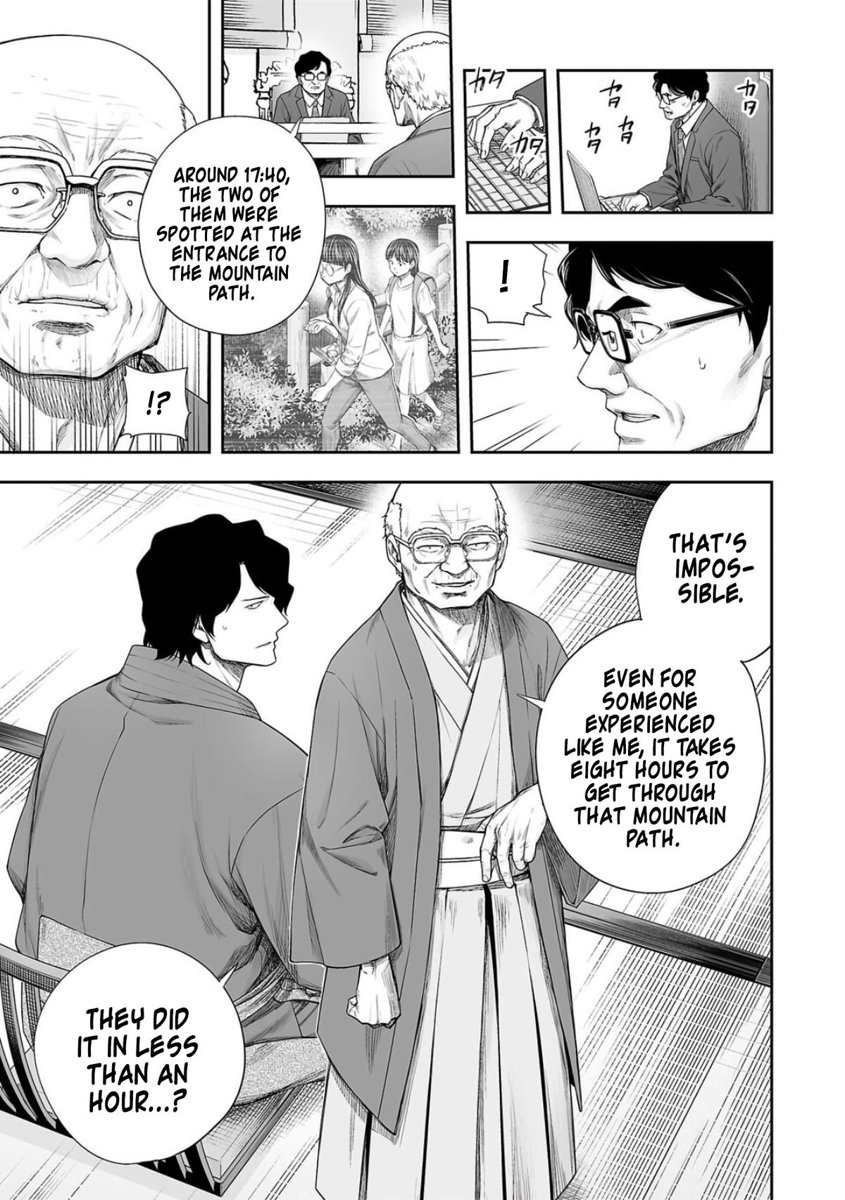 TSUYOSHI Chapter 222 - Page 5