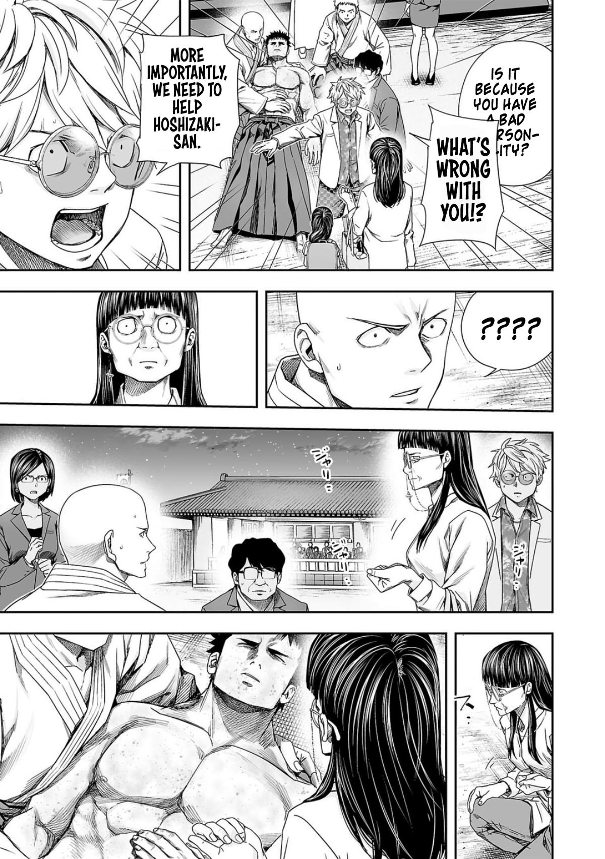 TSUYOSHI Chapter 222 - Page 11