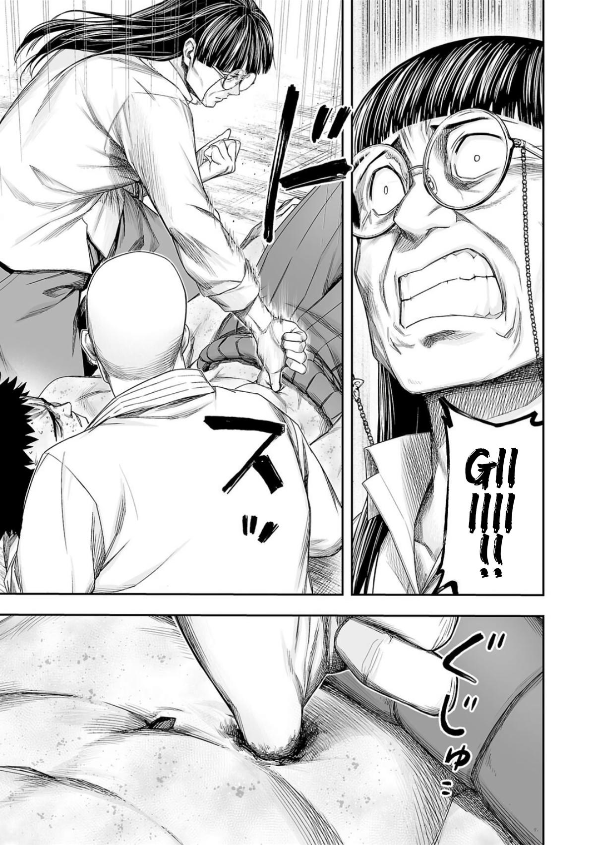 TSUYOSHI Chapter 222 - Page 13