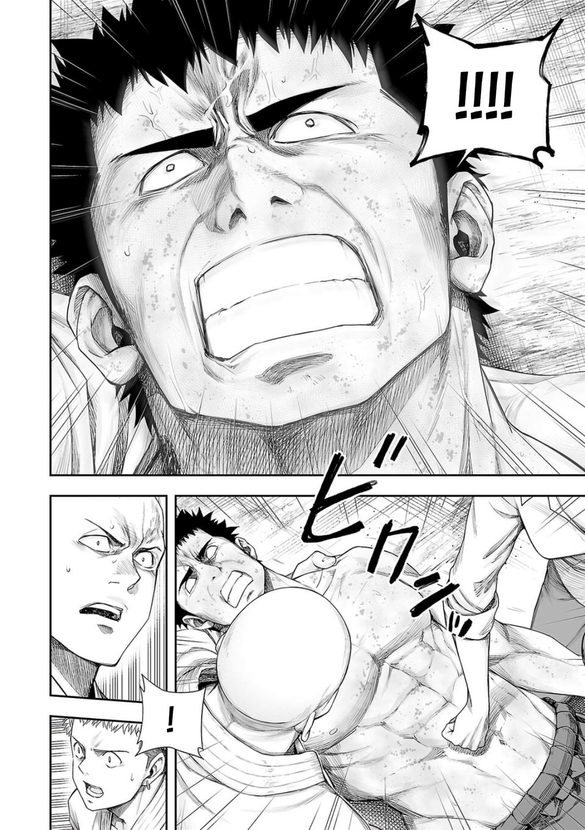 TSUYOSHI Chapter 222 - Page 14