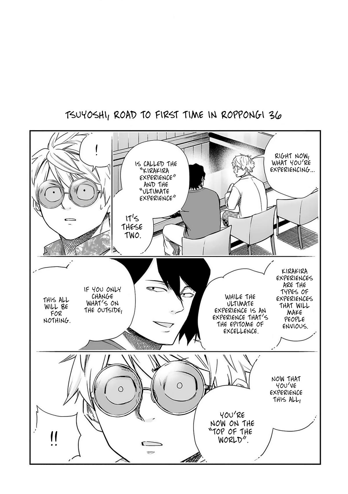 TSUYOSHI Chapter 222 - Page 16