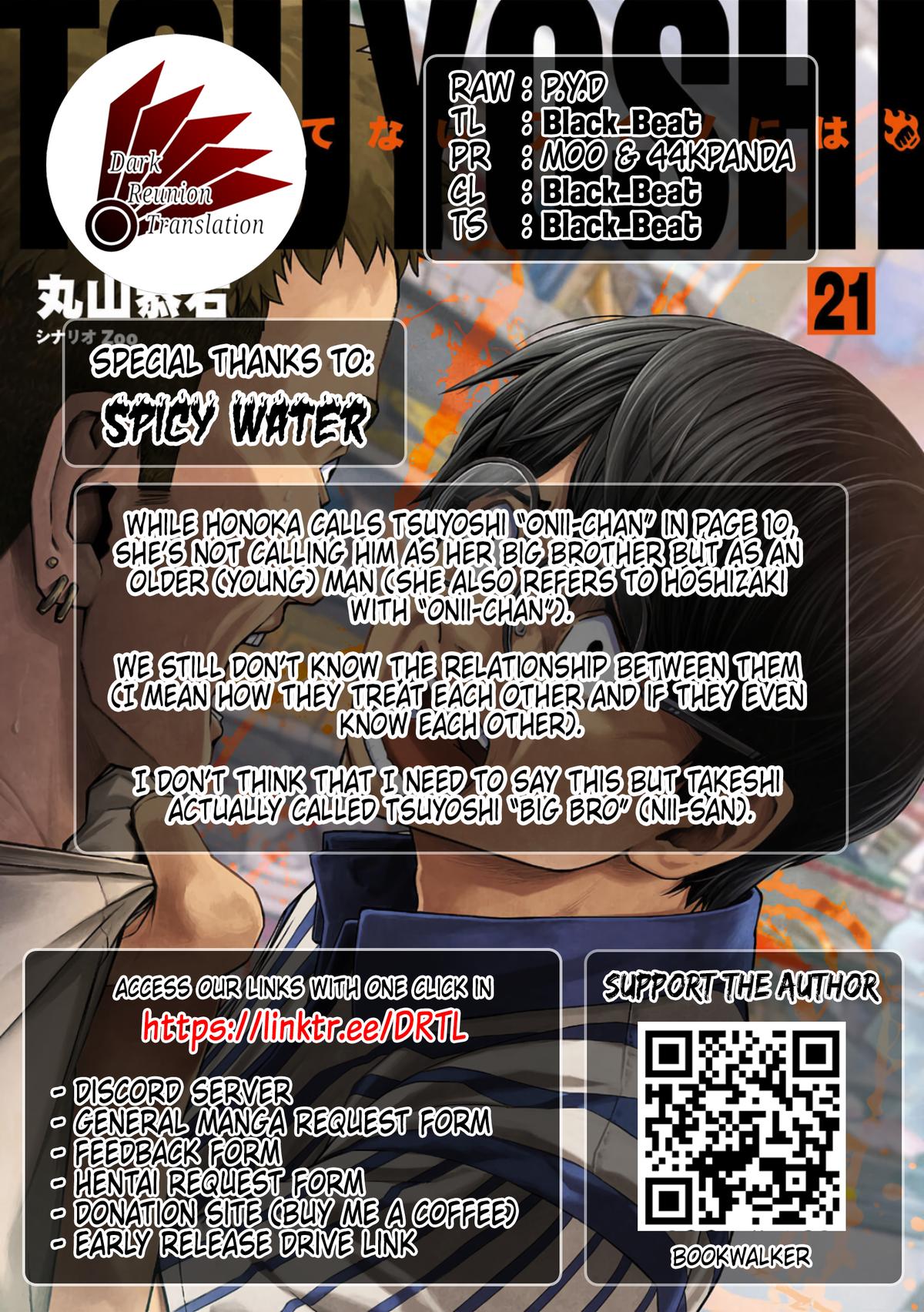 TSUYOSHI Chapter 222 - Page 17