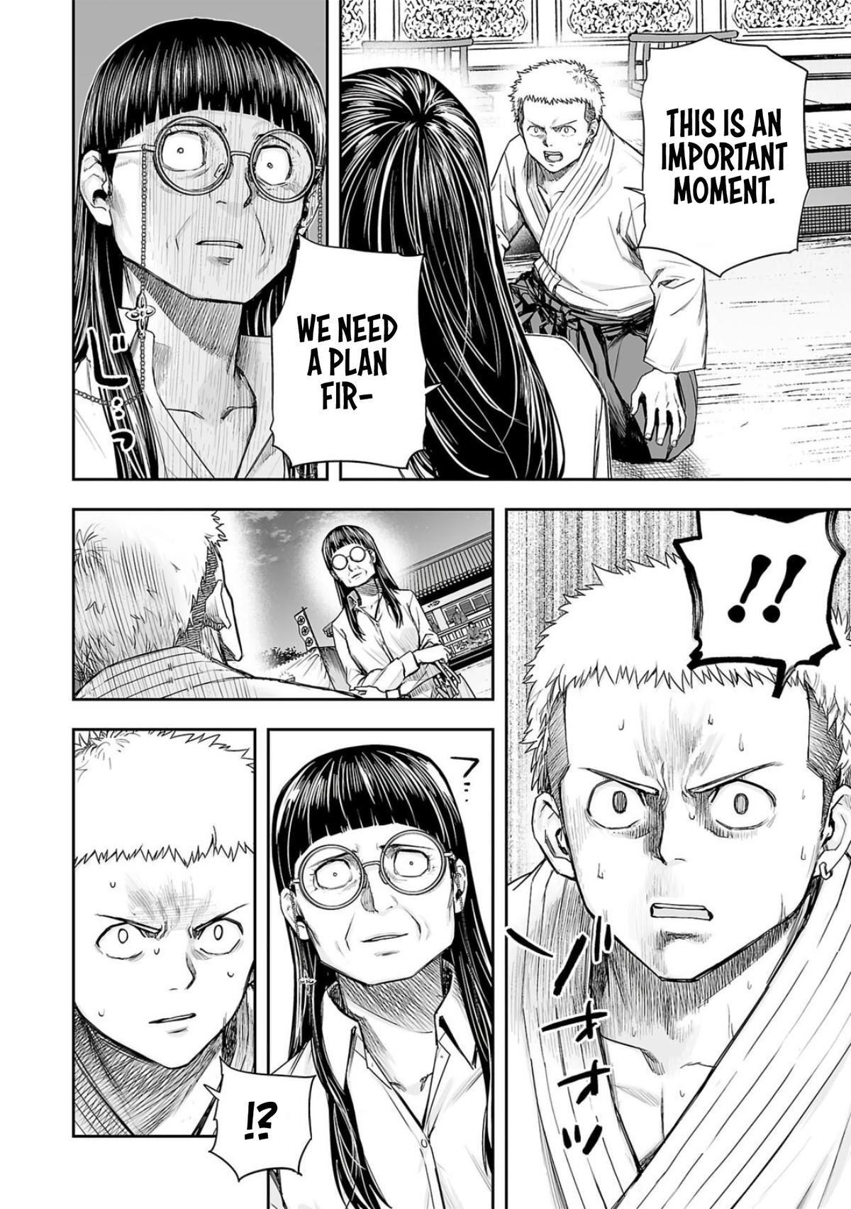 TSUYOSHI Chapter 224 - Page 4