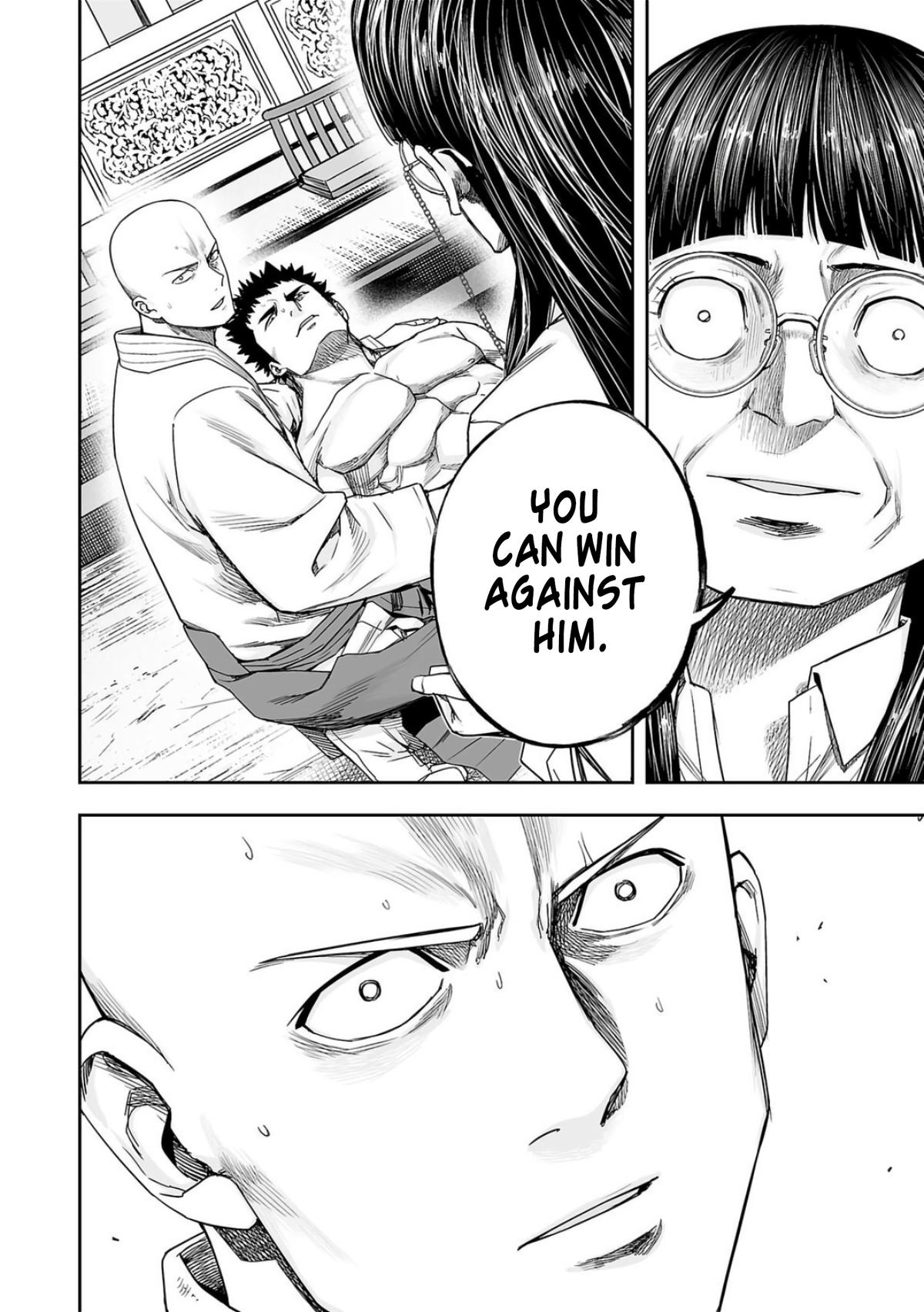 TSUYOSHI Chapter 224 - Page 6