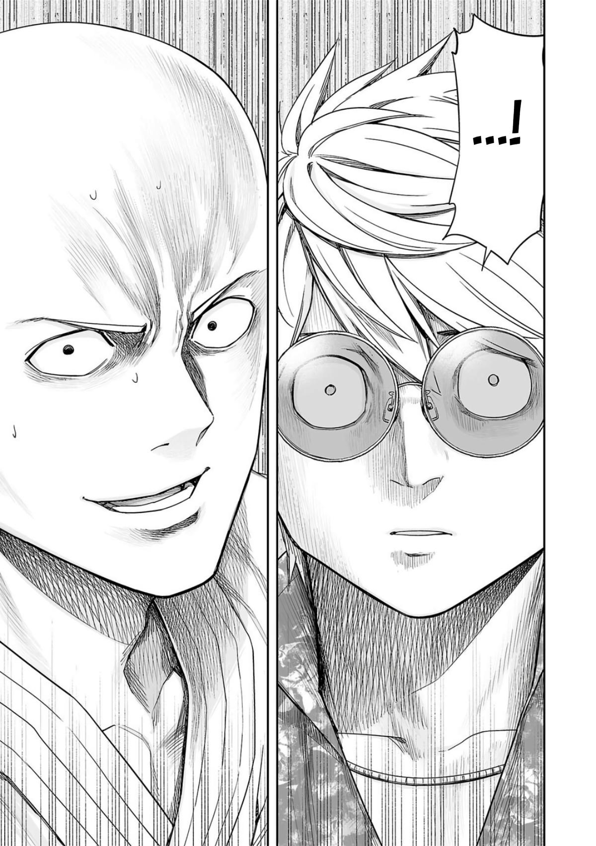 TSUYOSHI Chapter 224 - Page 7