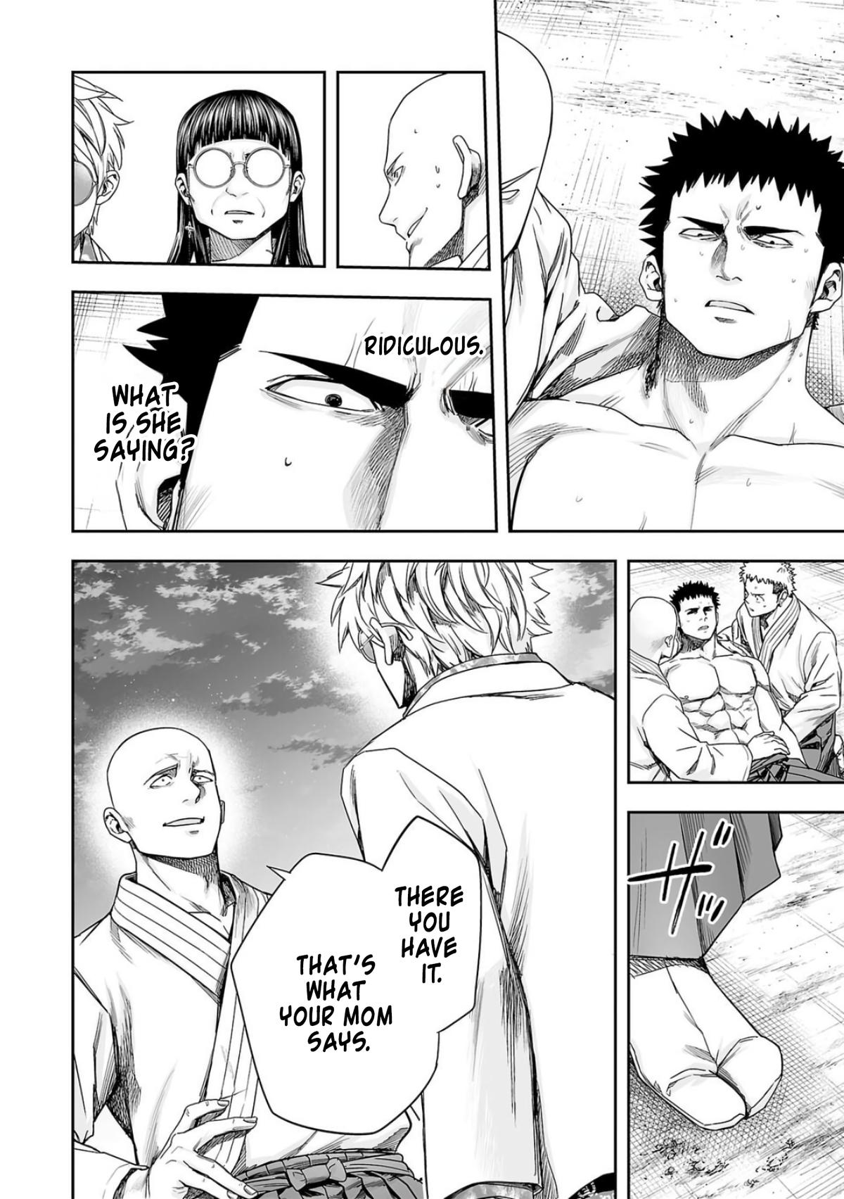 TSUYOSHI Chapter 224 - Page 8