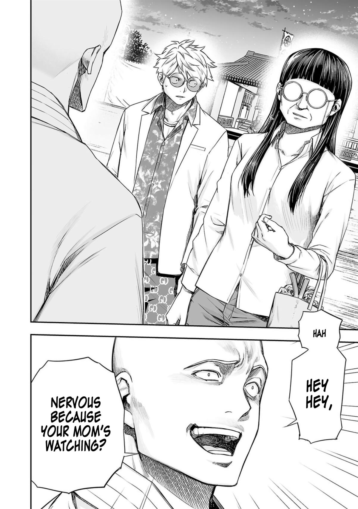 TSUYOSHI Chapter 224 - Page 10