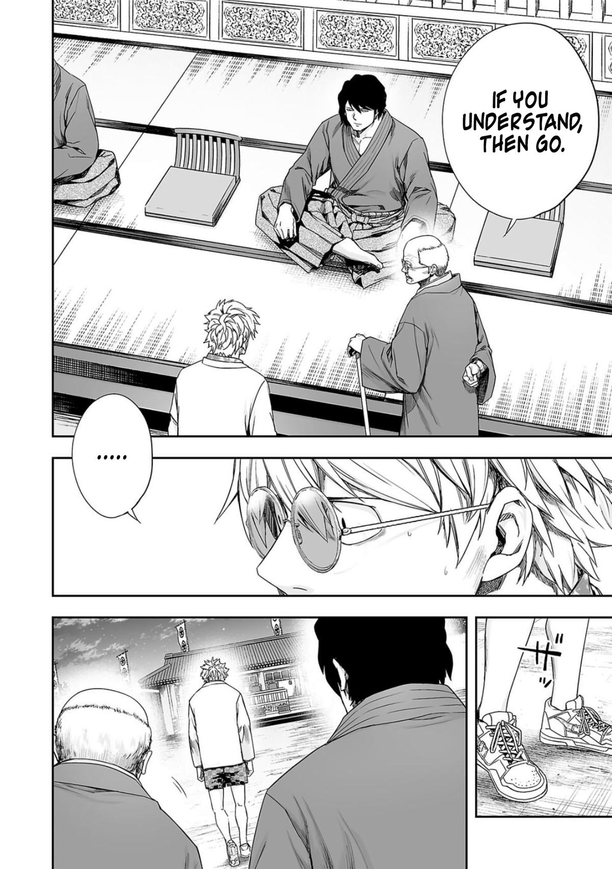 TSUYOSHI Chapter 225 - Page 5