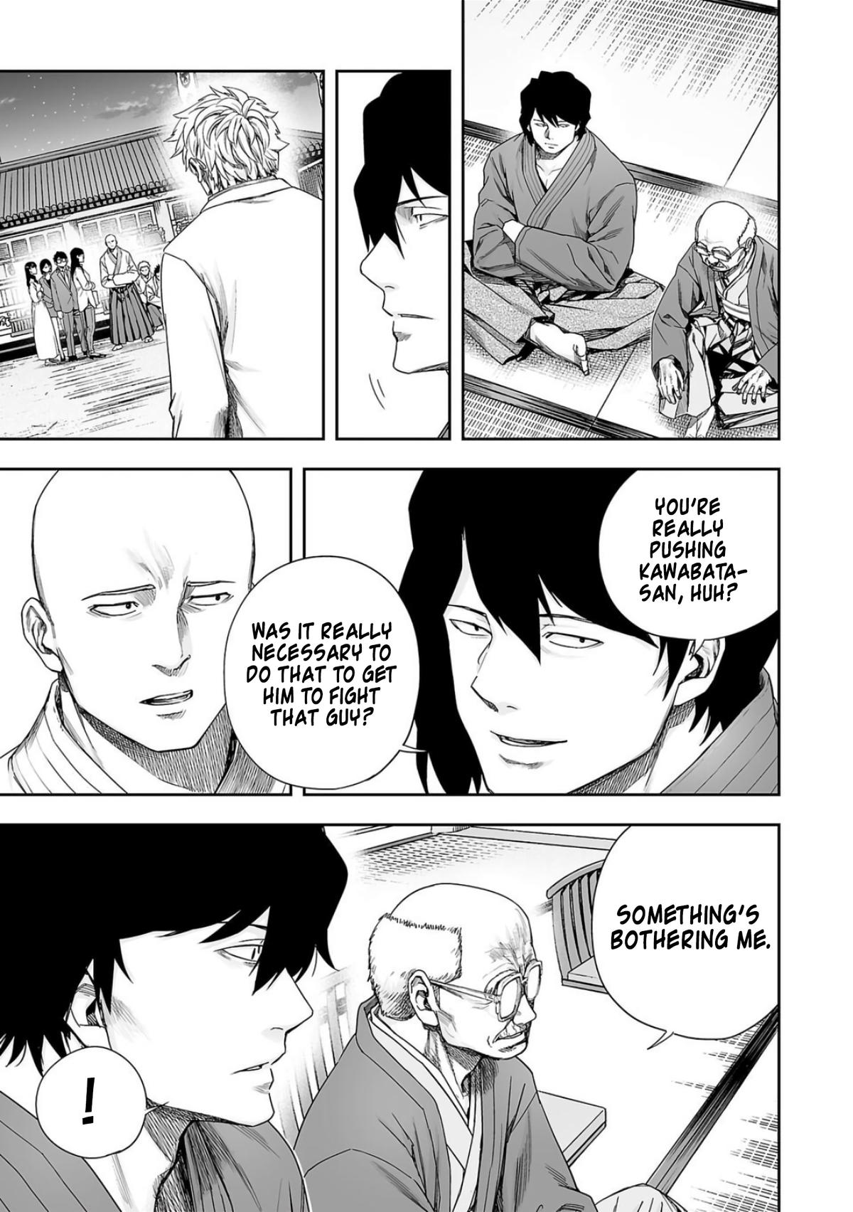 TSUYOSHI Chapter 225 - Page 6