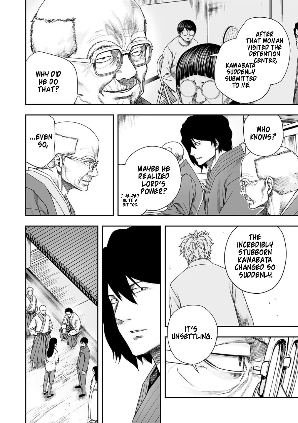 TSUYOSHI Chapter 225 - Page 7