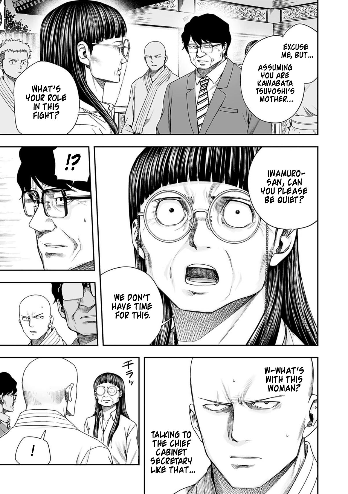 TSUYOSHI Chapter 225 - Page 8