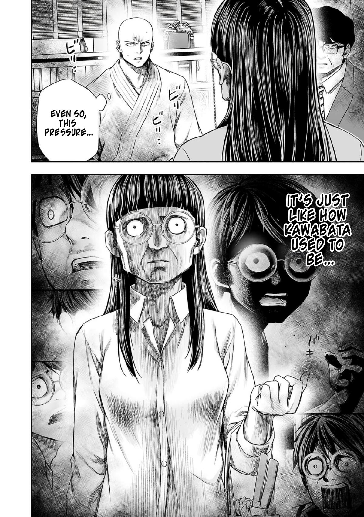 TSUYOSHI Chapter 225 - Page 9