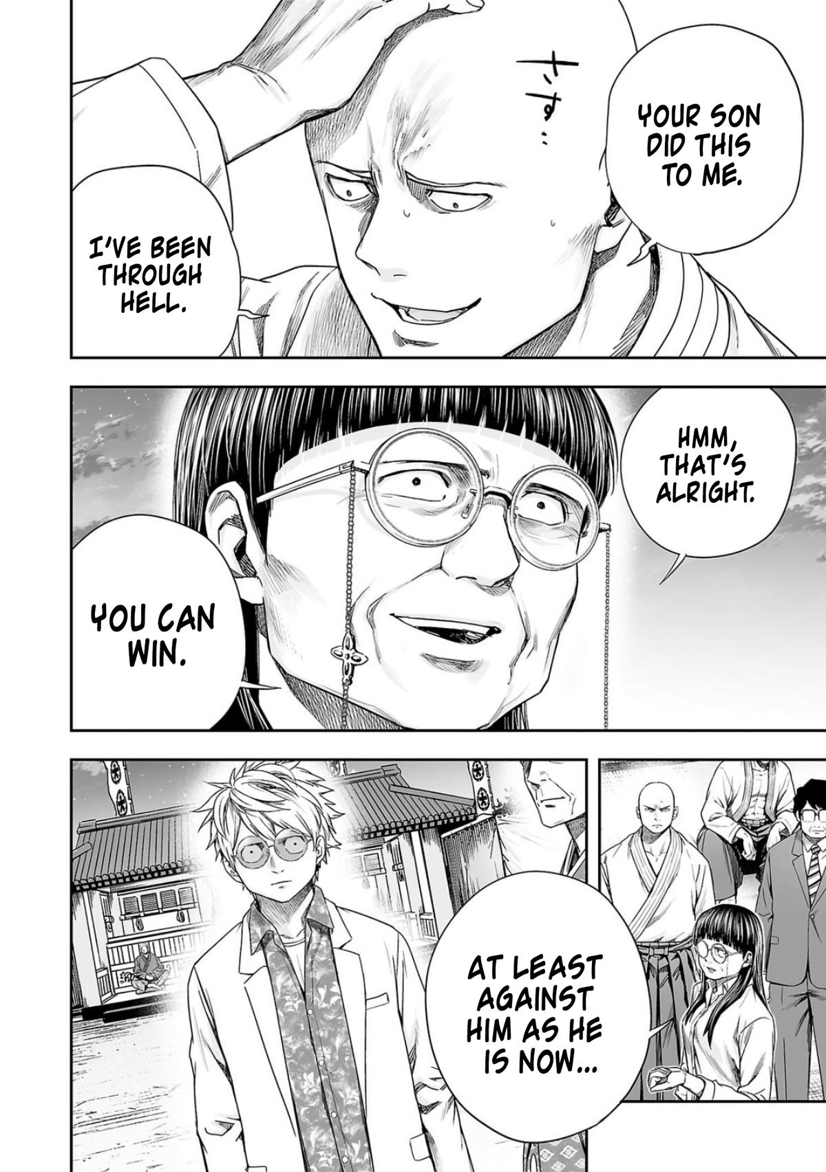 TSUYOSHI Chapter 225 - Page 11