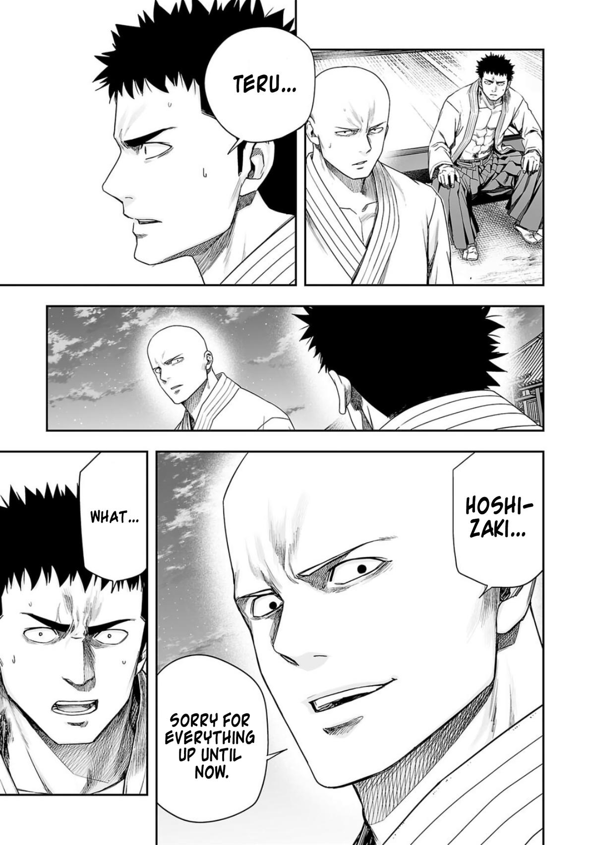 TSUYOSHI Chapter 225 - Page 12