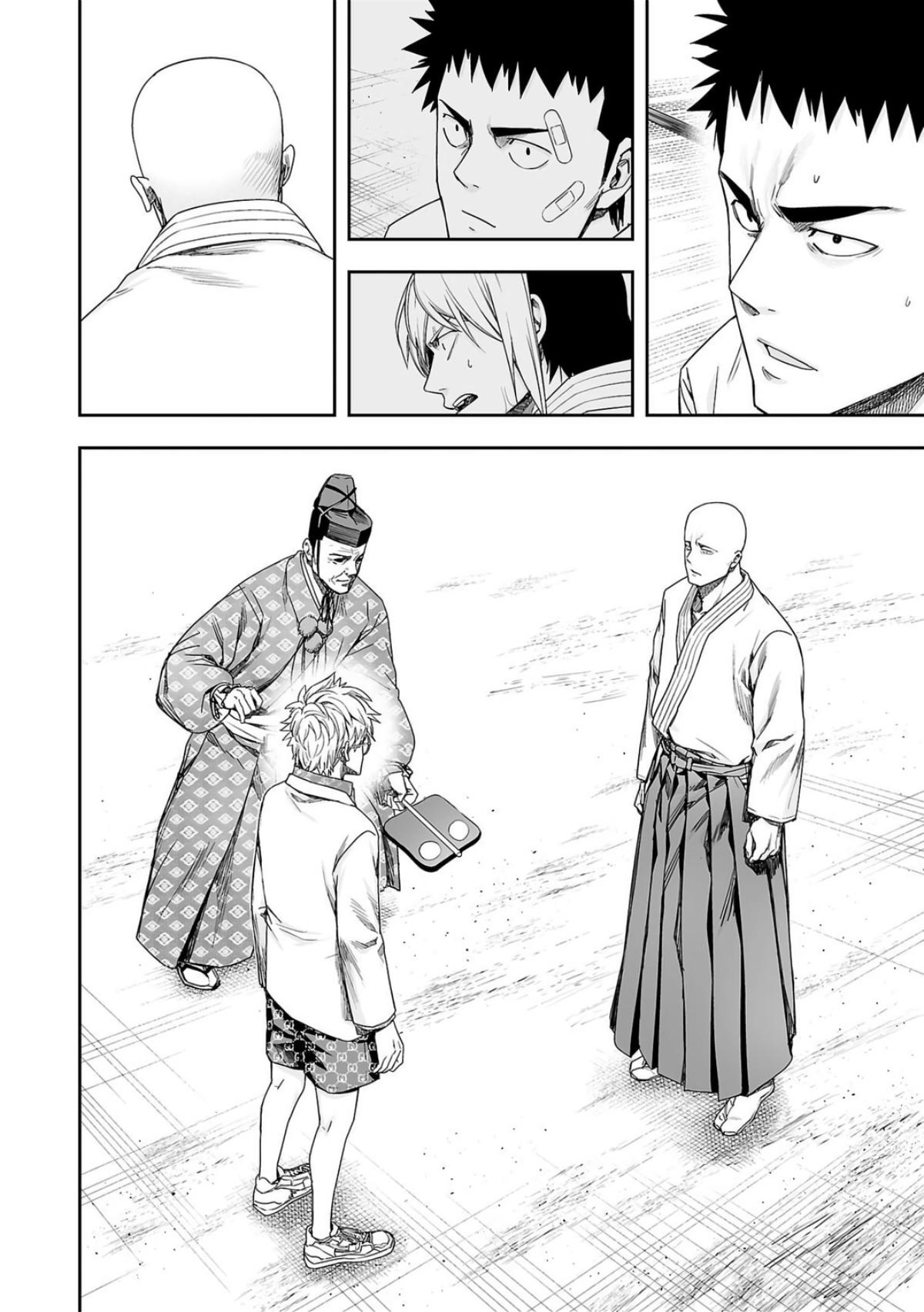 TSUYOSHI Chapter 225 - Page 15