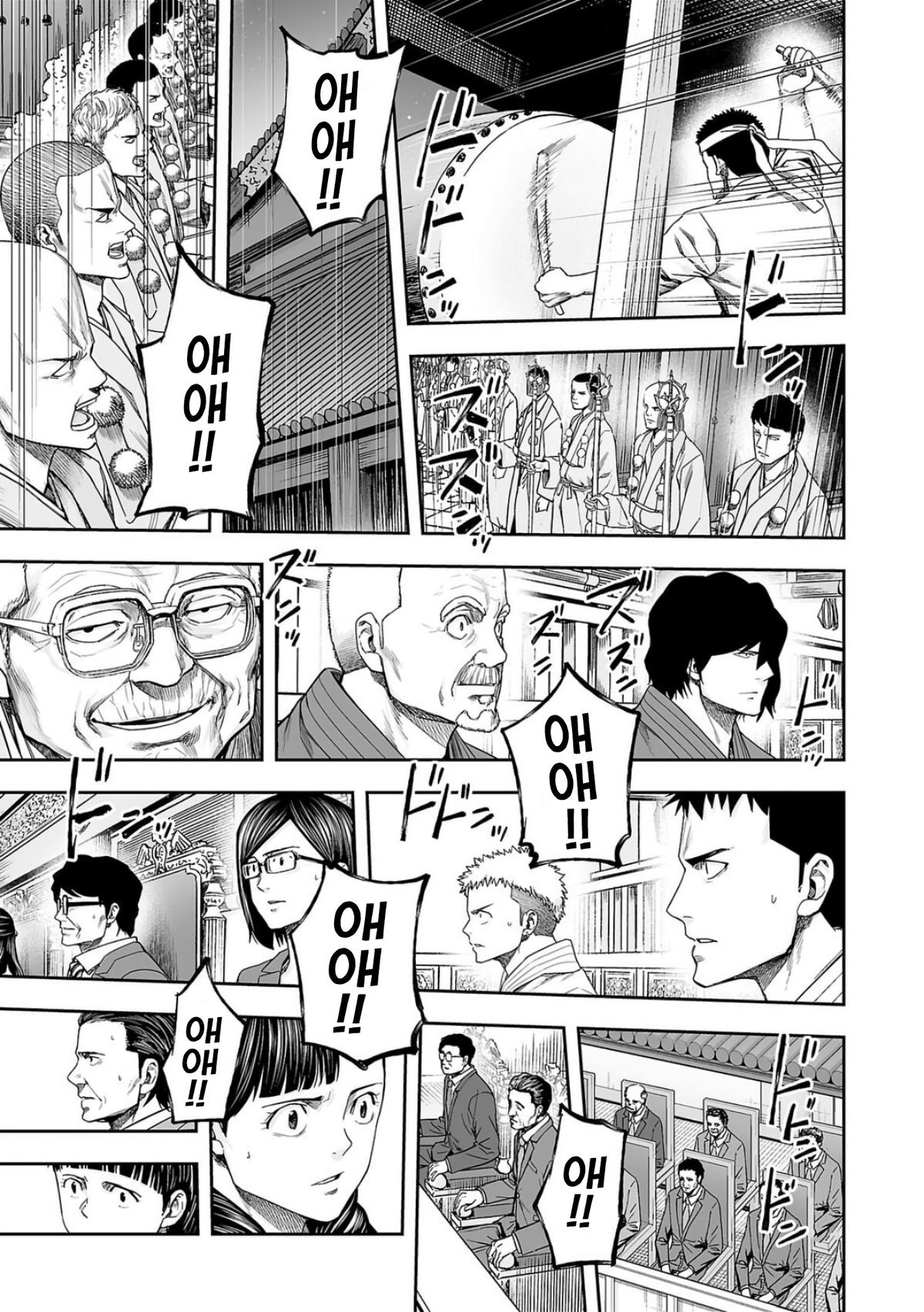 TSUYOSHI Chapter 225 - Page 16