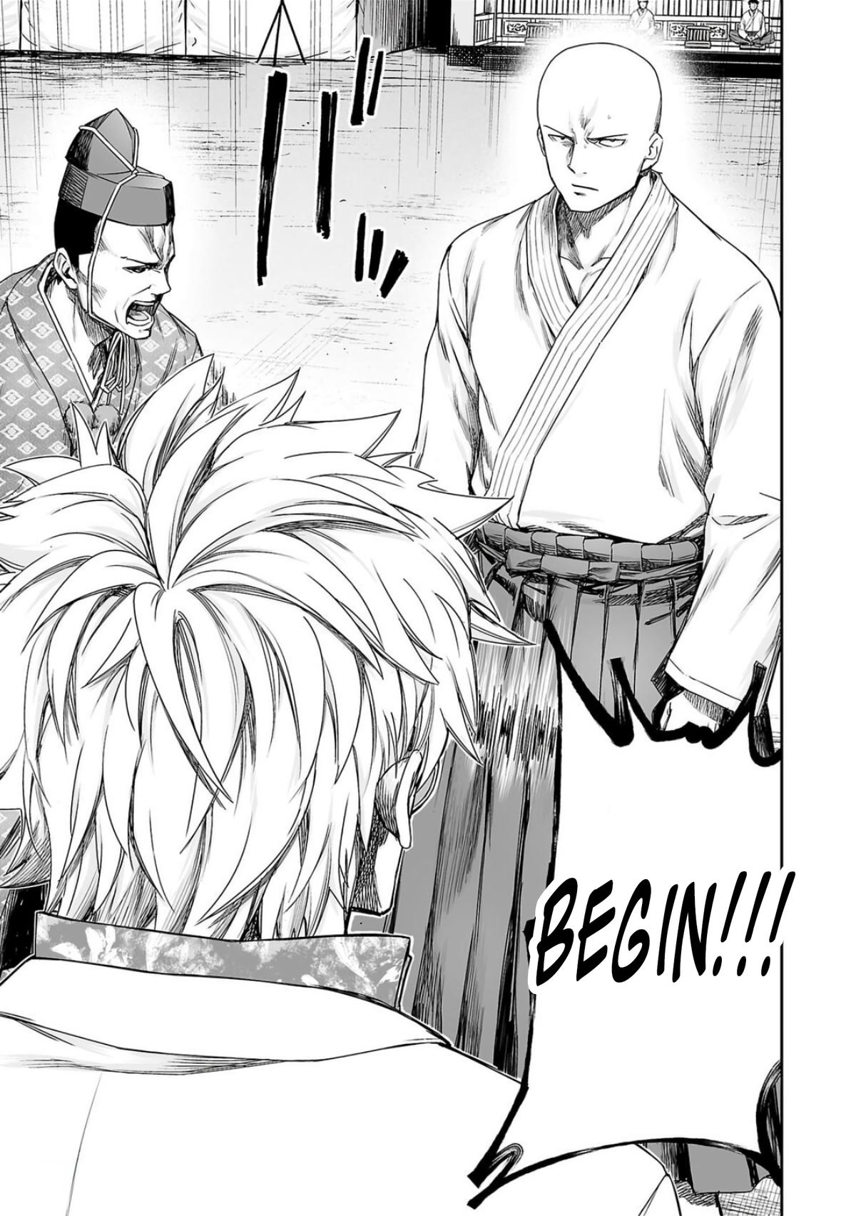 TSUYOSHI Chapter 225 - Page 18