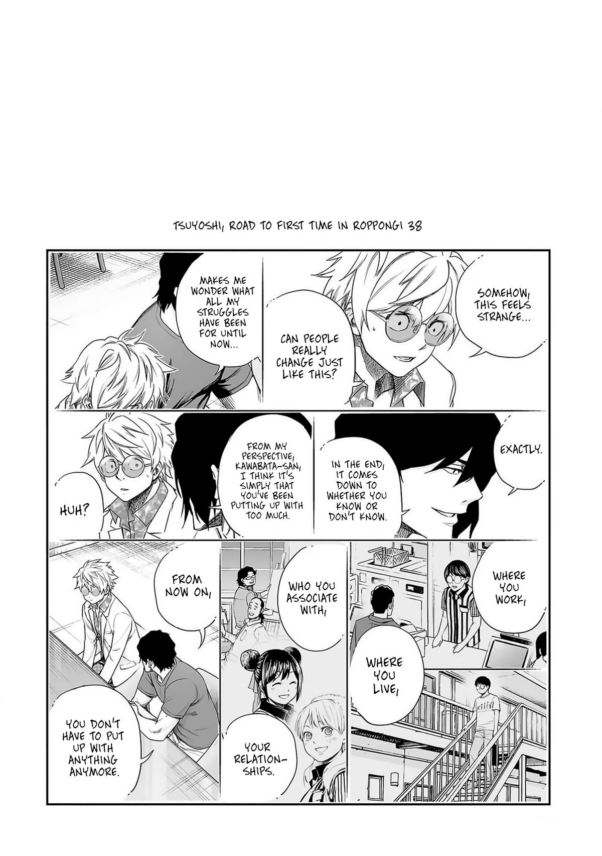 TSUYOSHI Chapter 225 - Page 19