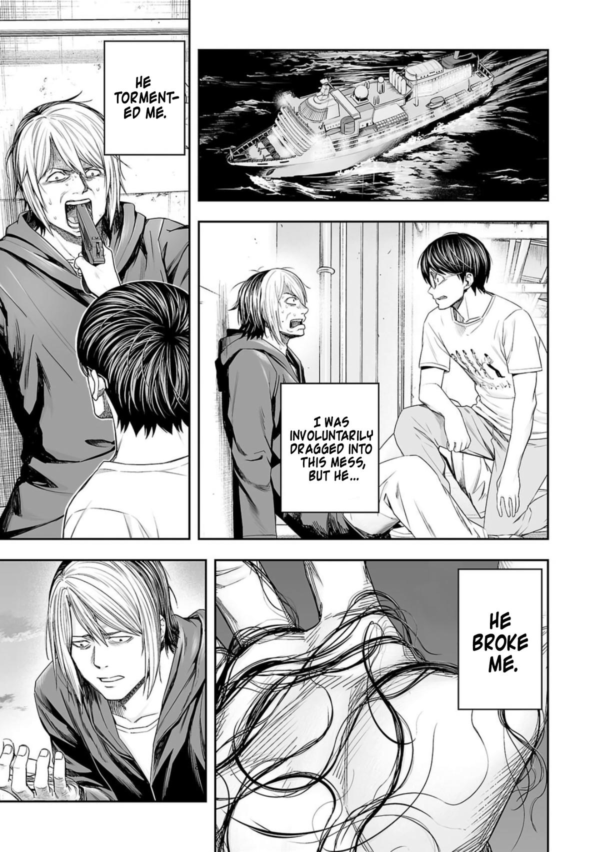 TSUYOSHI Chapter 226 - Page 5