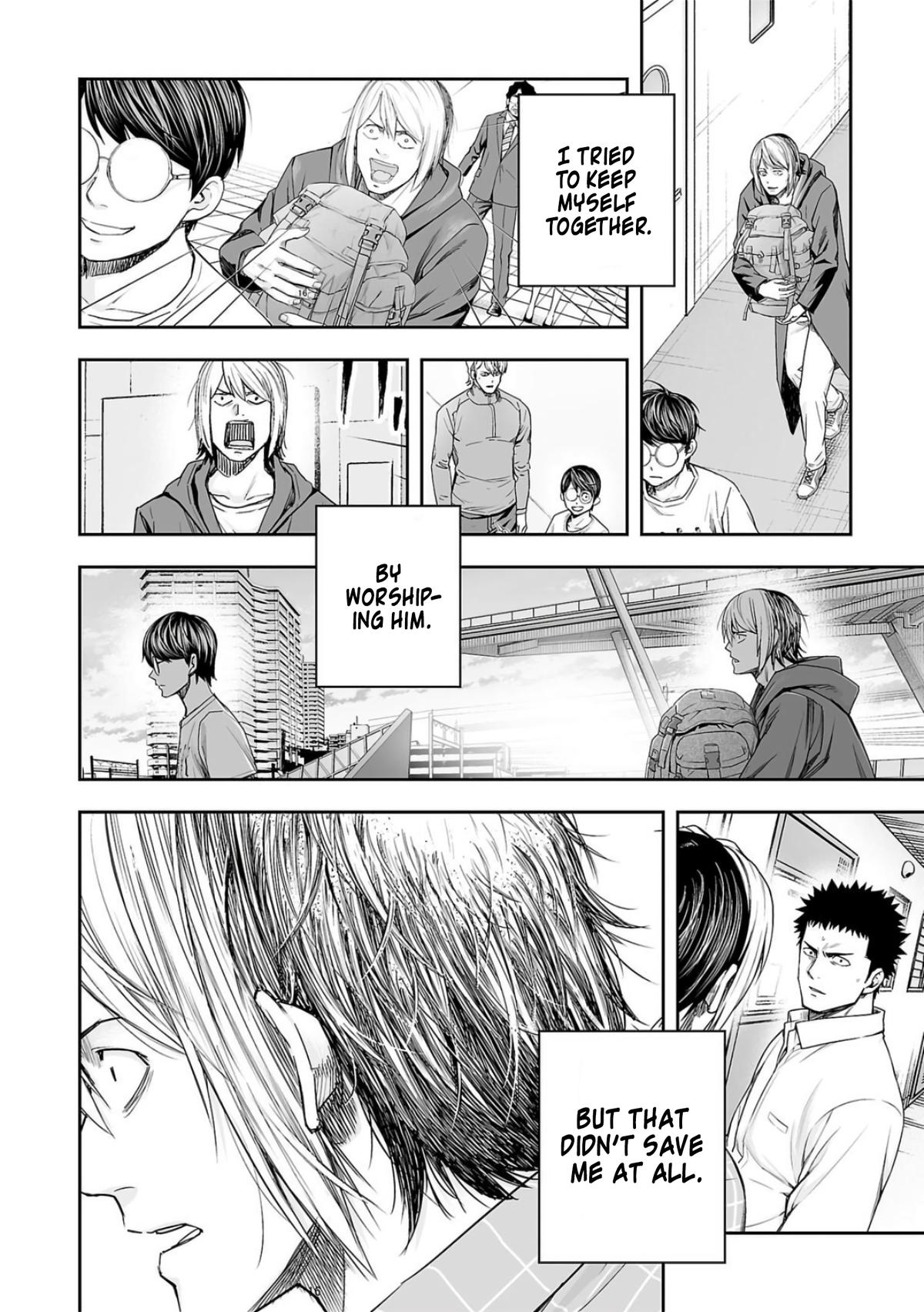 TSUYOSHI Chapter 226 - Page 6