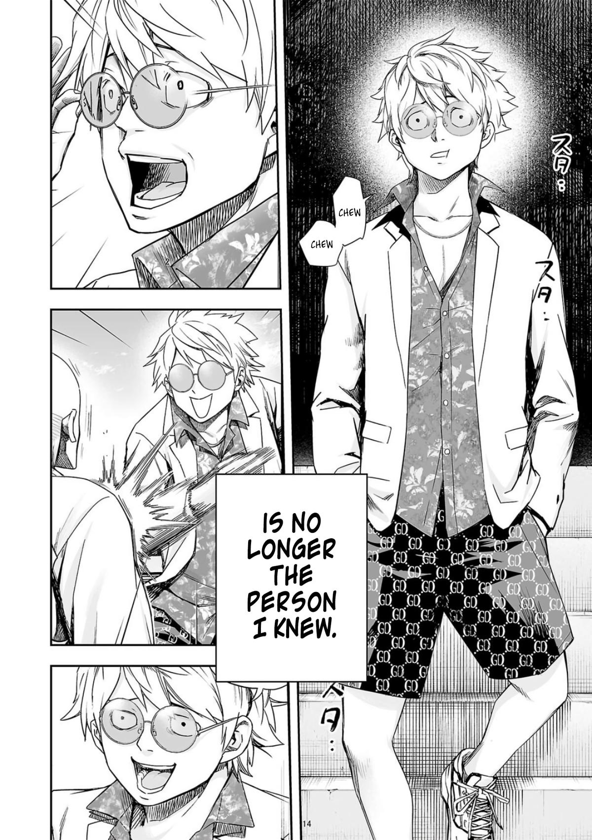 TSUYOSHI Chapter 226 - Page 8