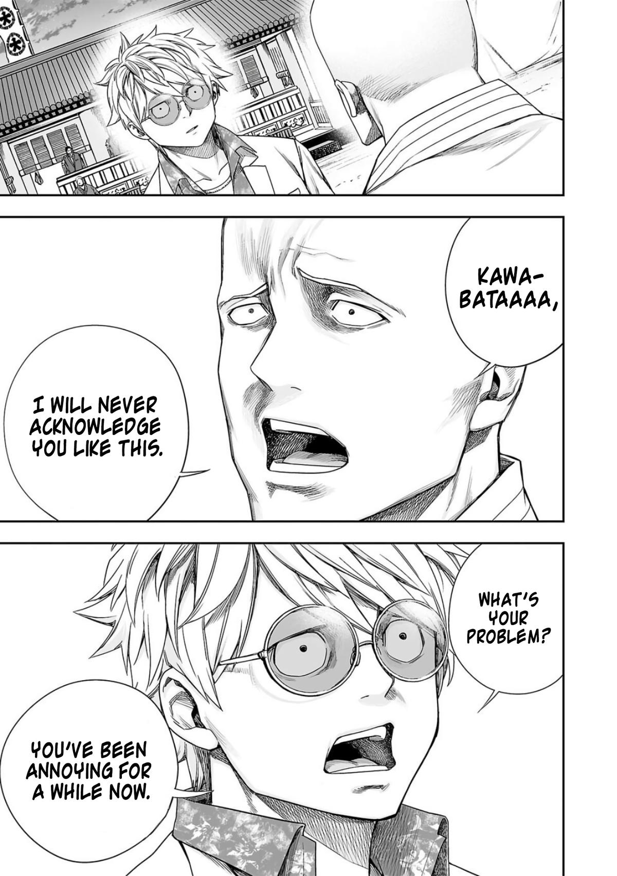 TSUYOSHI Chapter 226 - Page 11