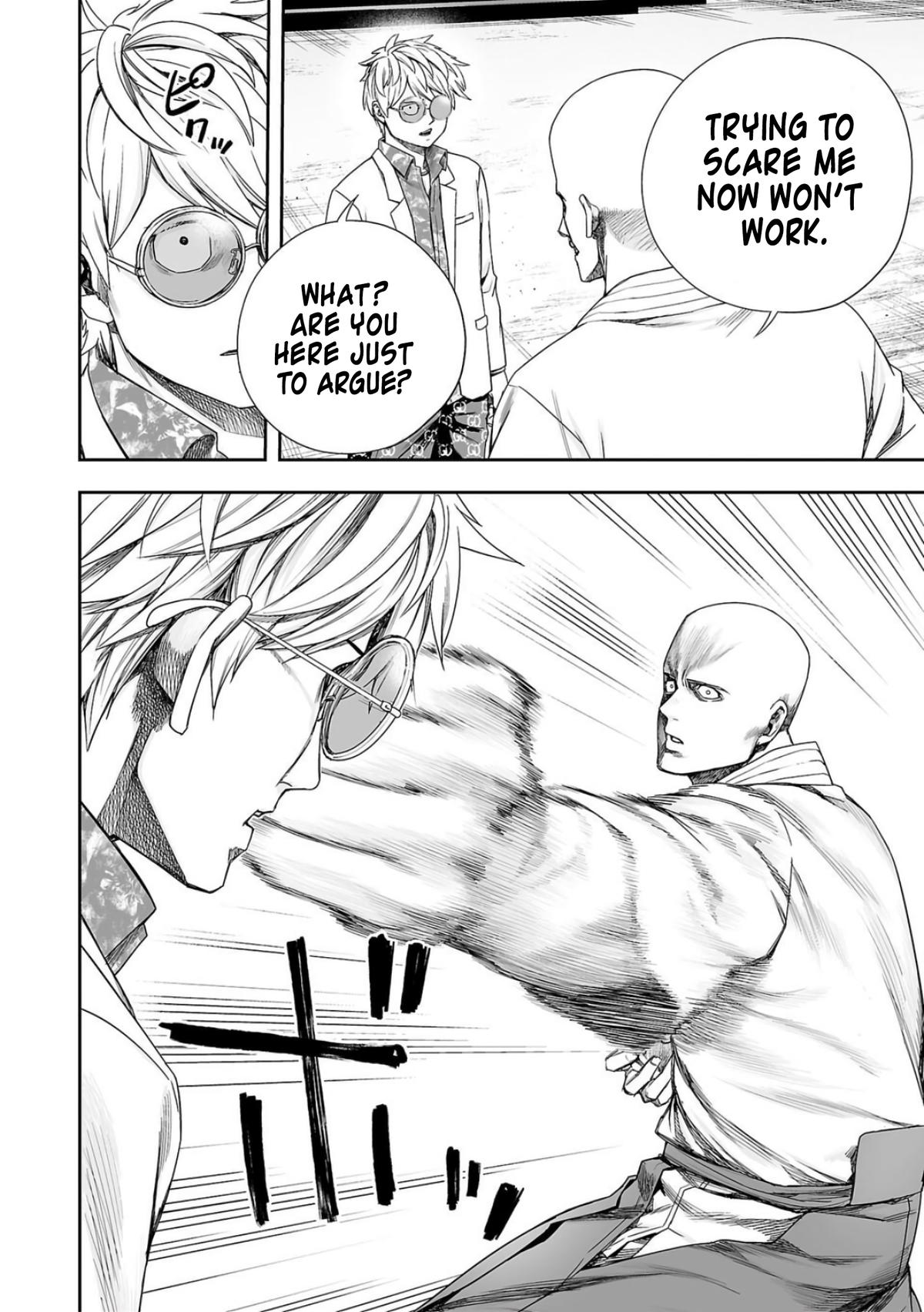 TSUYOSHI Chapter 226 - Page 12