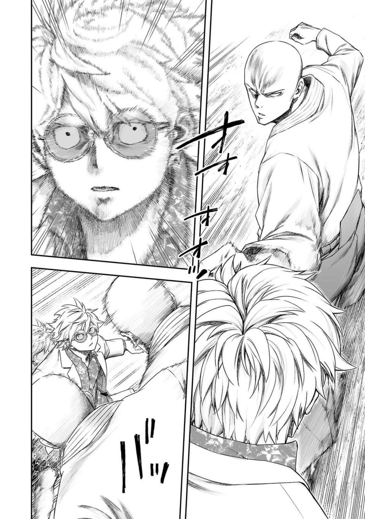 TSUYOSHI Chapter 227 - Page 4