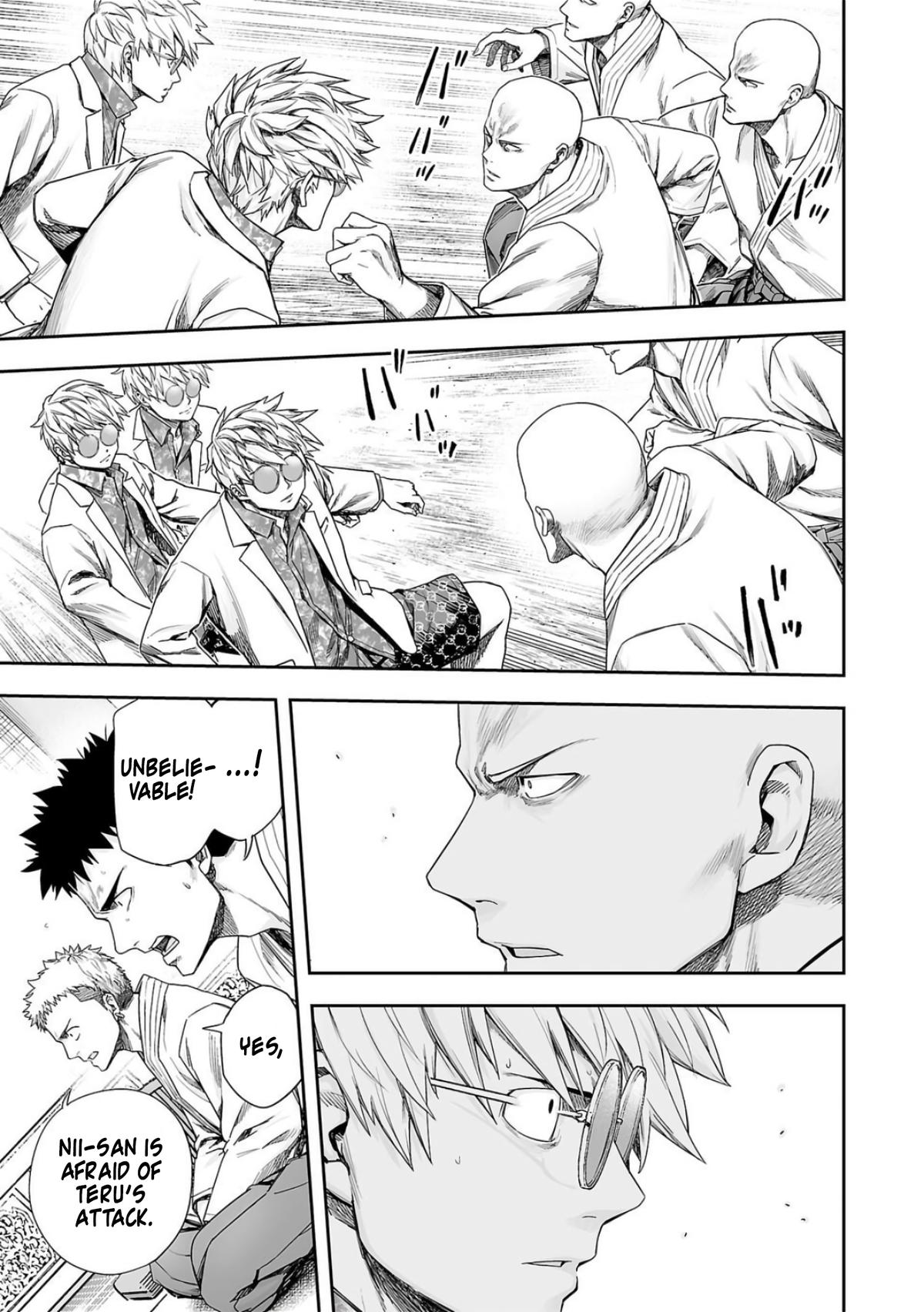 TSUYOSHI Chapter 227 - Page 5