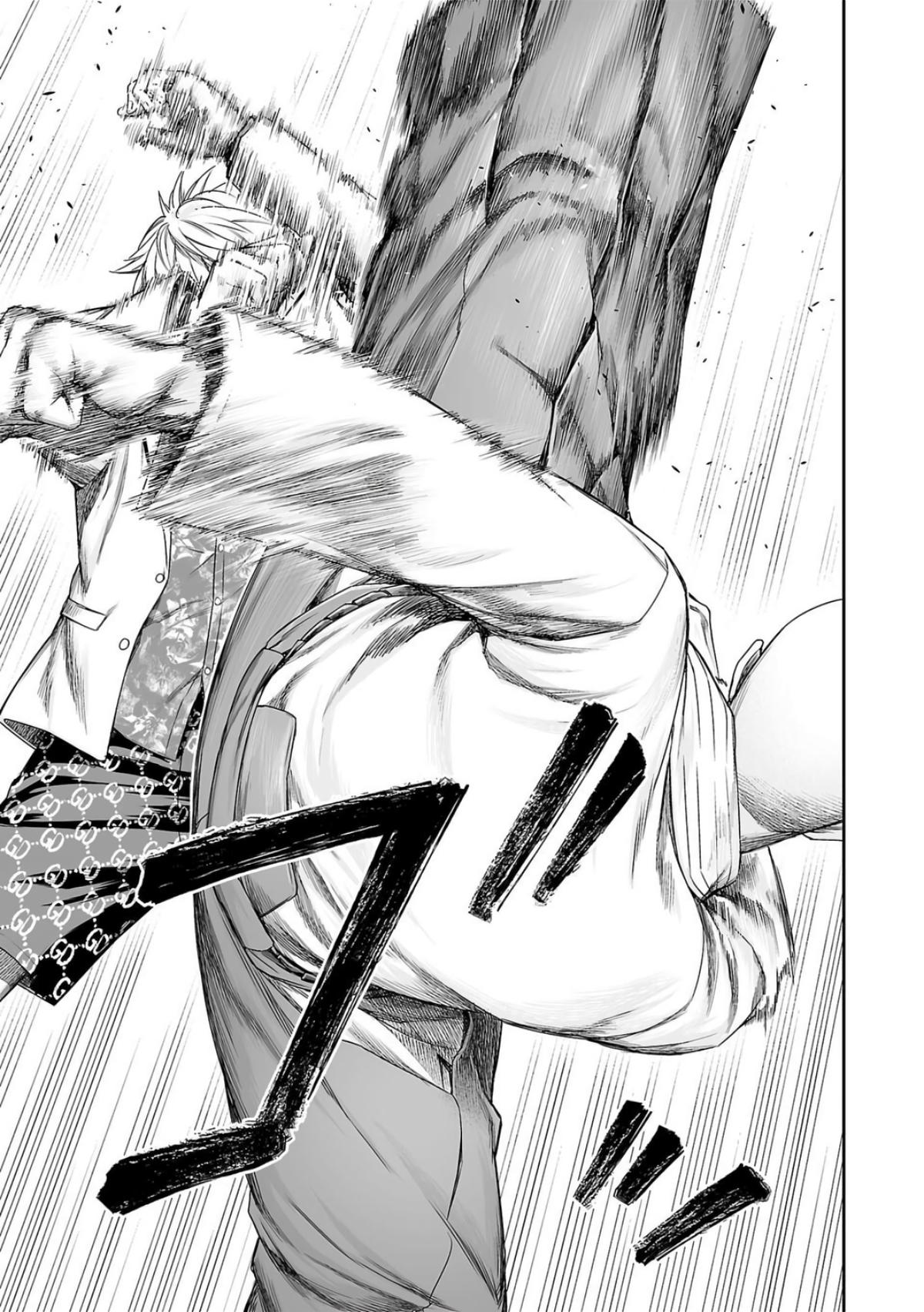 TSUYOSHI Chapter 227 - Page 7