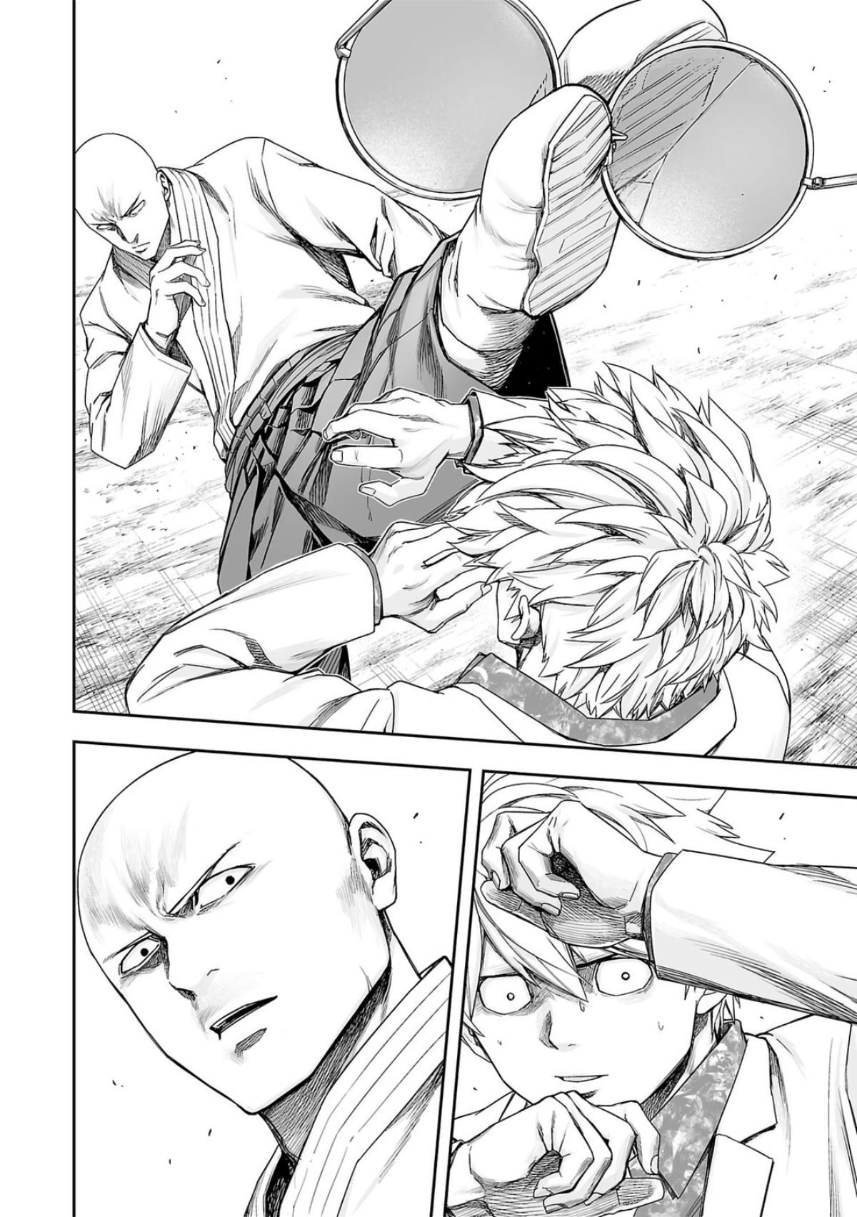 TSUYOSHI Chapter 227 - Page 8