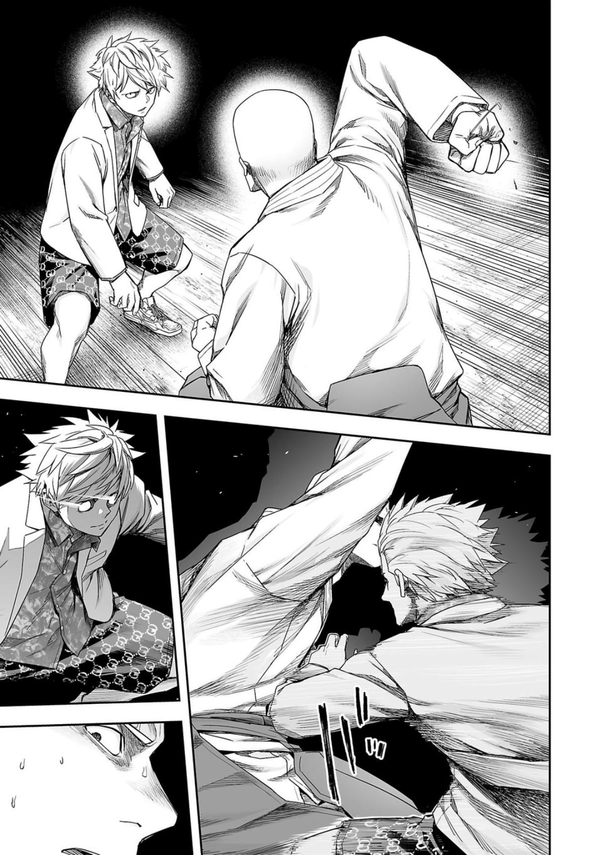 TSUYOSHI Chapter 227 - Page 11