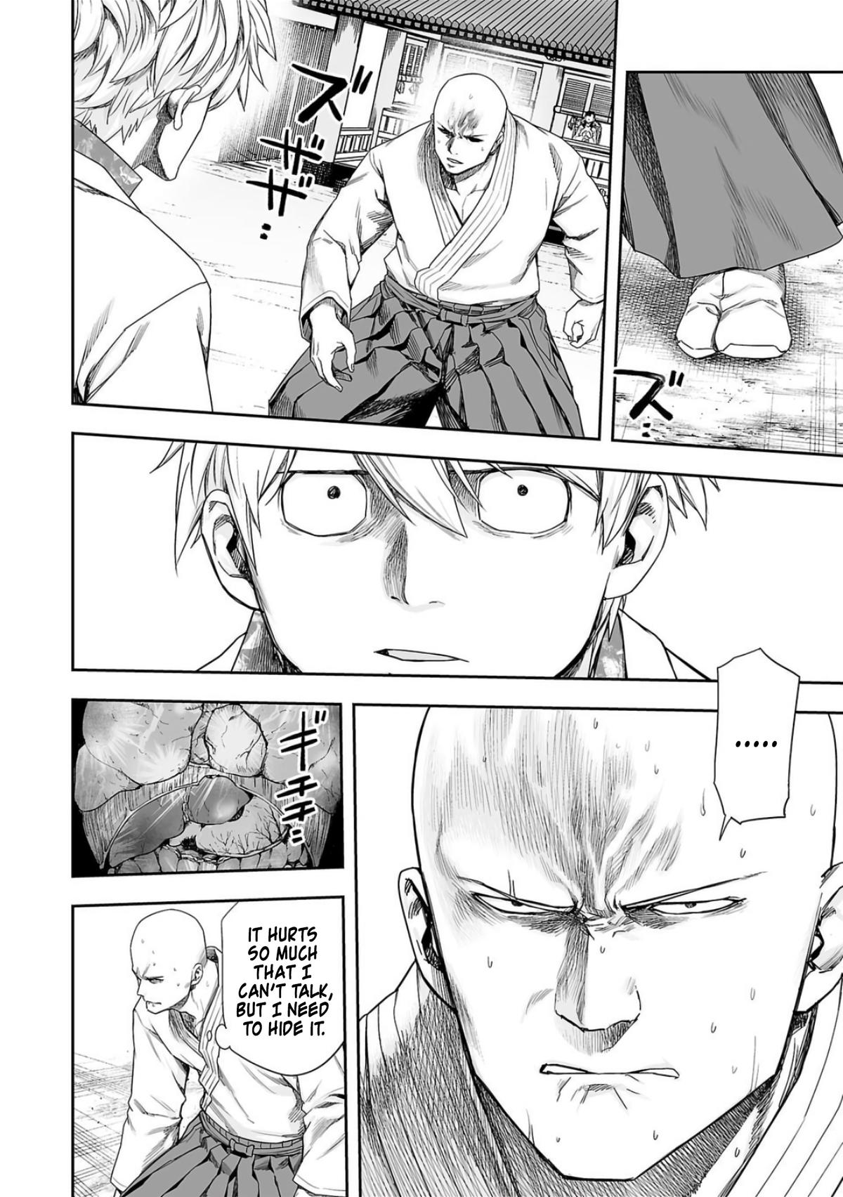 TSUYOSHI Chapter 227 - Page 13