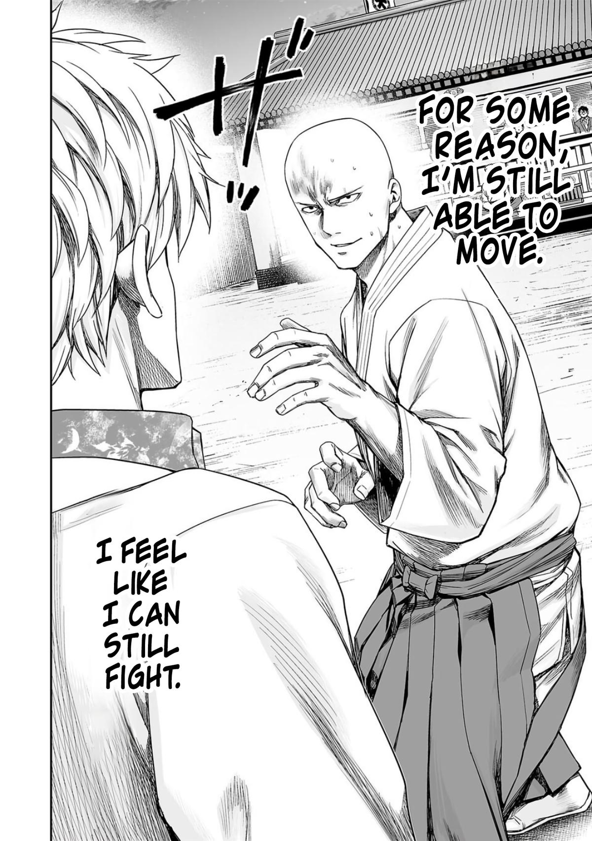 TSUYOSHI Chapter 227 - Page 15