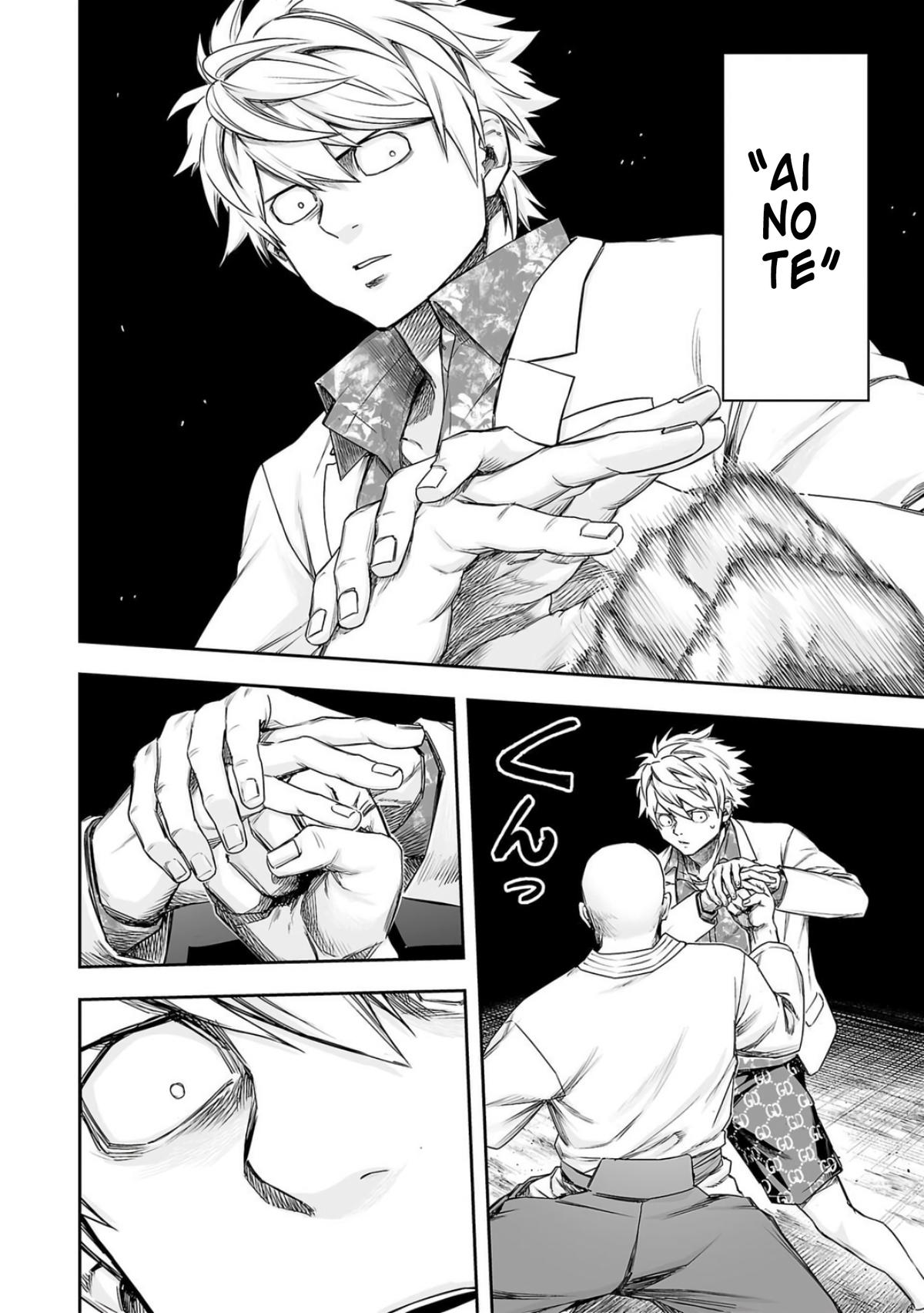 TSUYOSHI Chapter 227 - Page 17