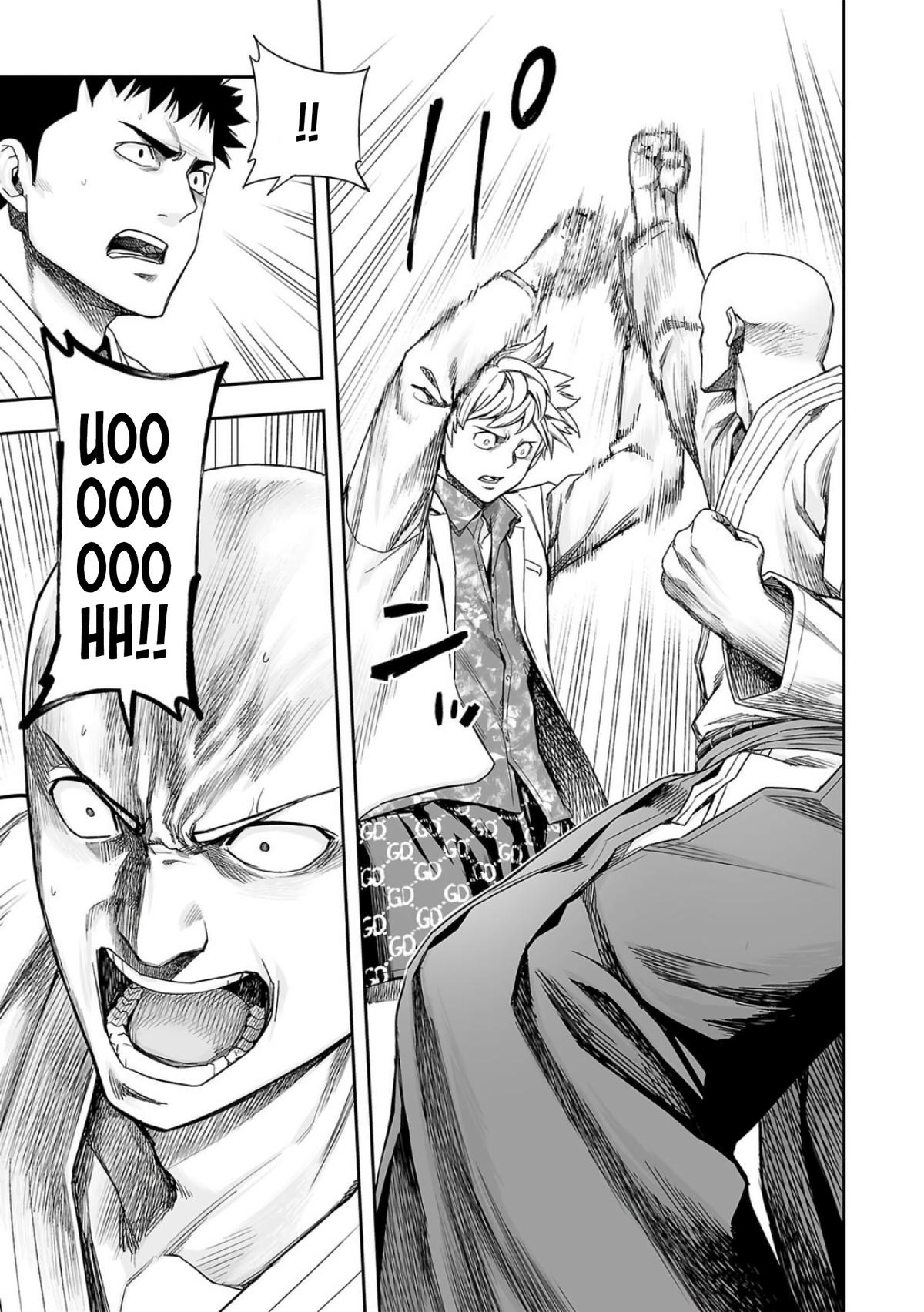 TSUYOSHI Chapter 227 - Page 18