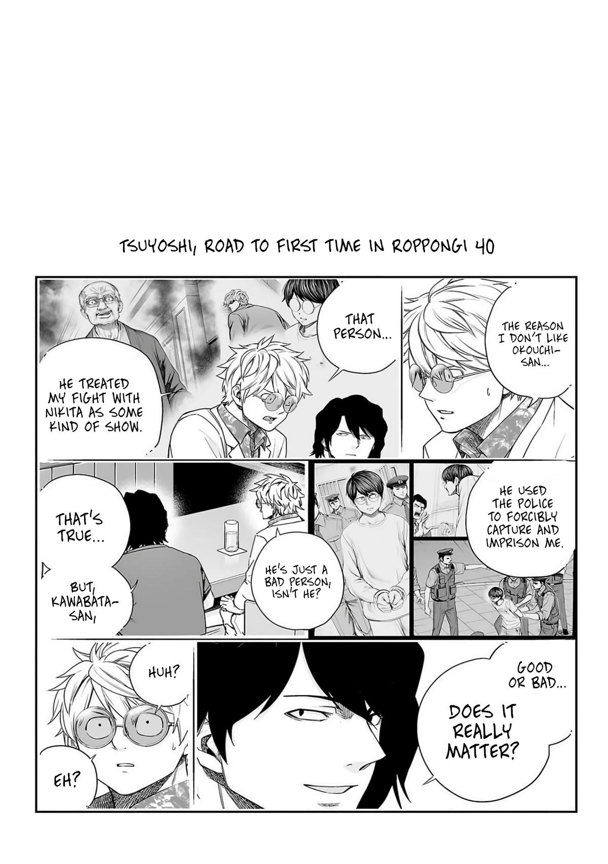 TSUYOSHI Chapter 227 - Page 20