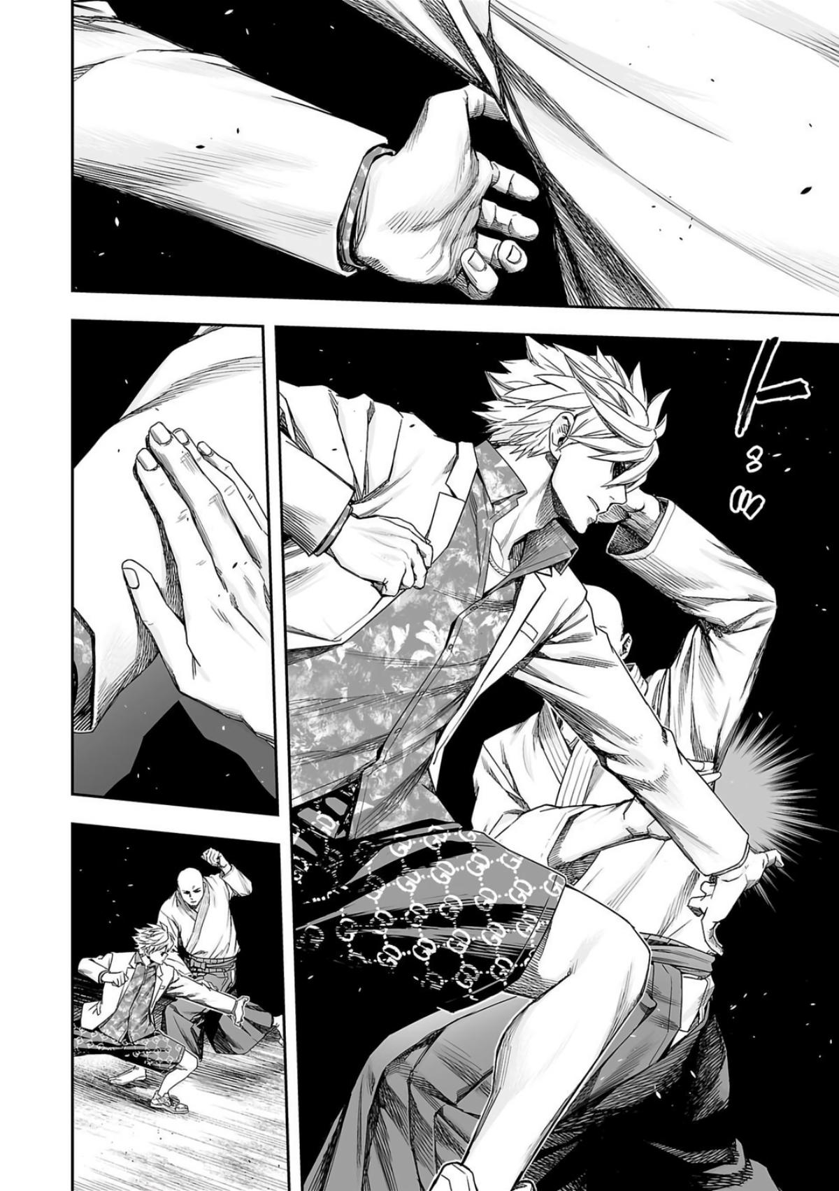 TSUYOSHI Chapter 228 - Page 4