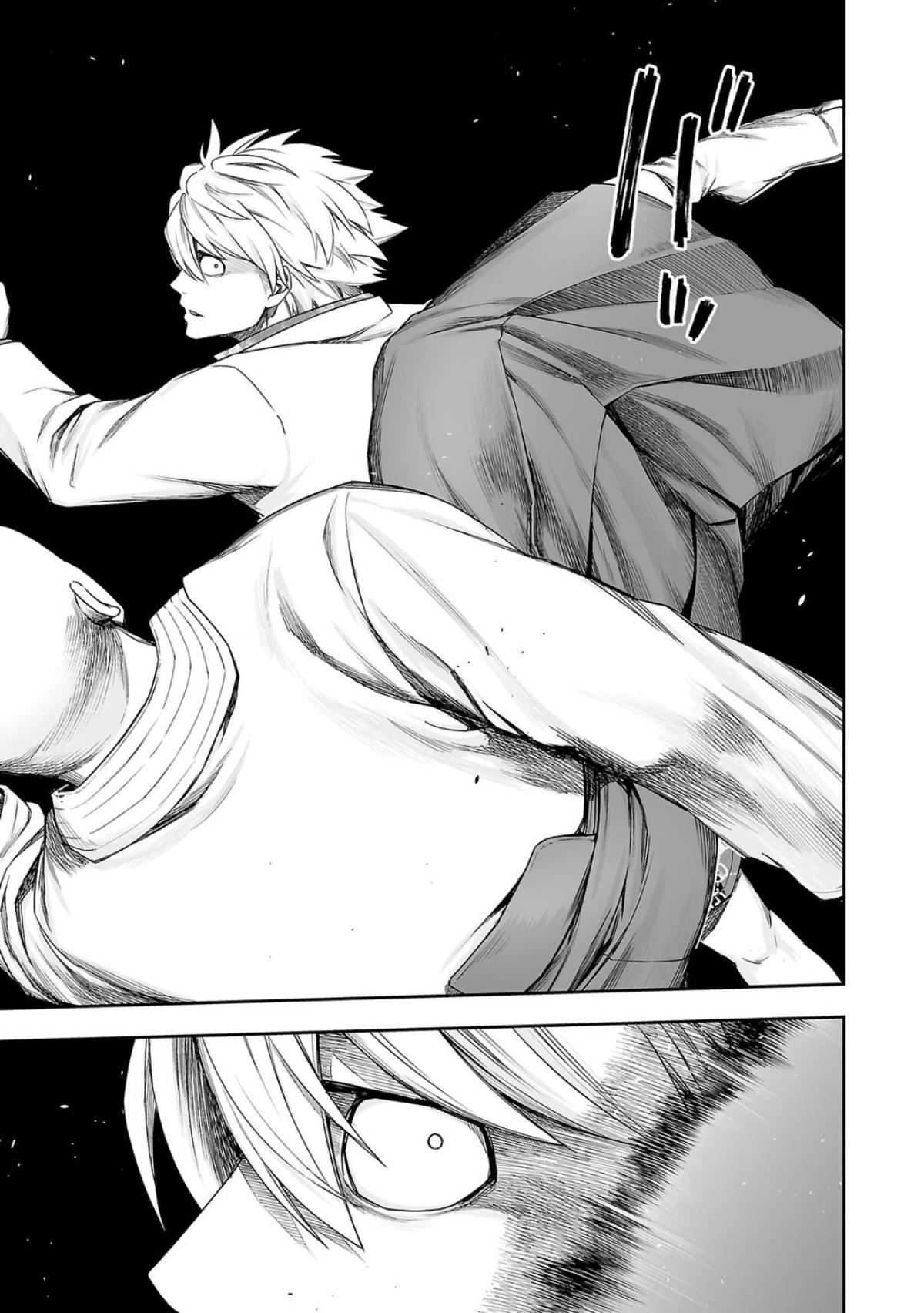 TSUYOSHI Chapter 228 - Page 5