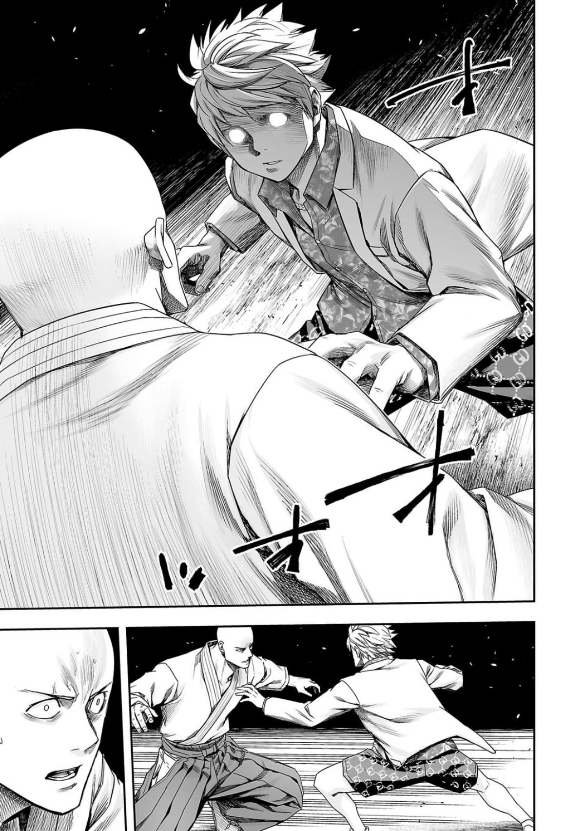 TSUYOSHI Chapter 228 - Page 10