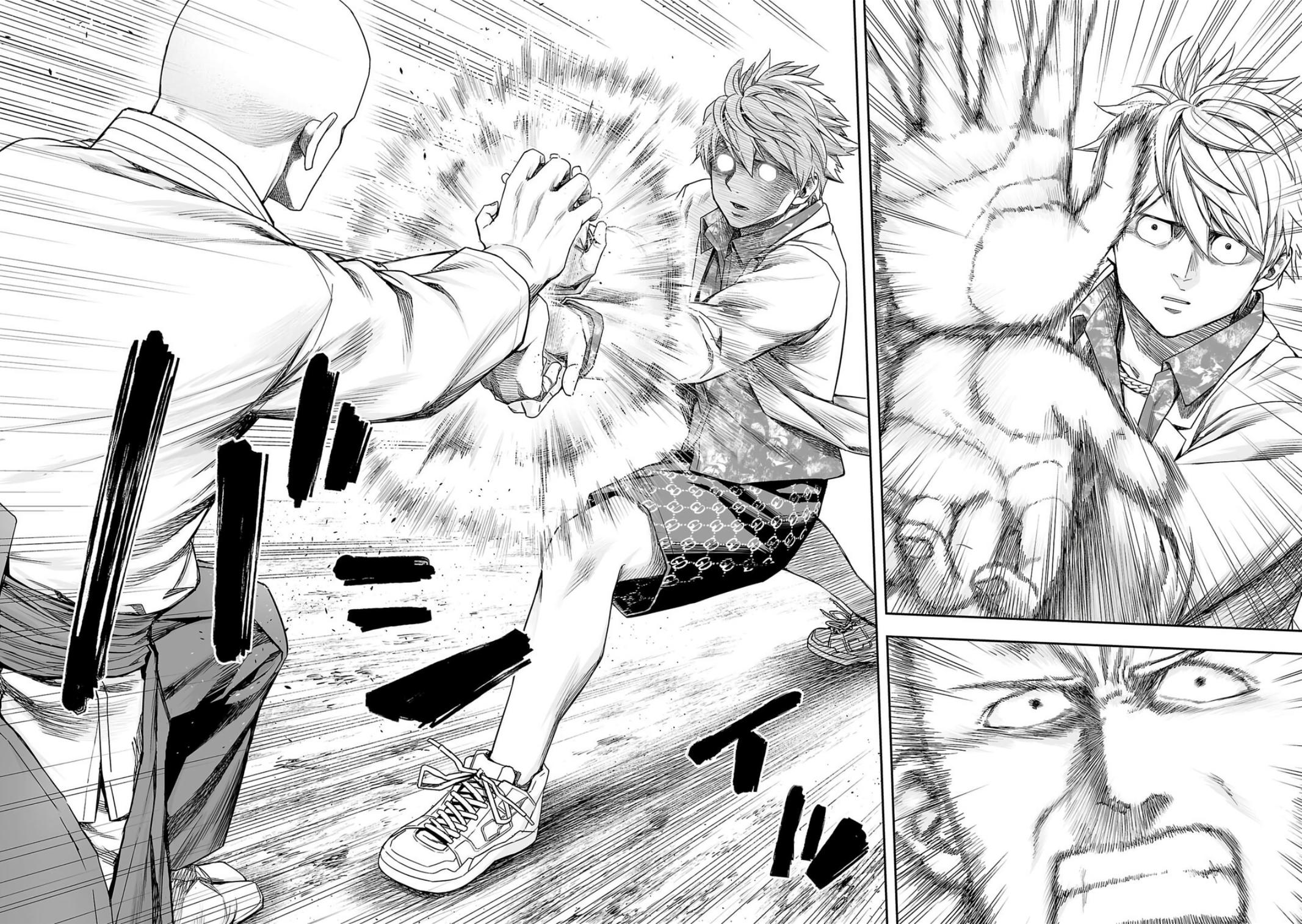 TSUYOSHI Chapter 228 - Page 11