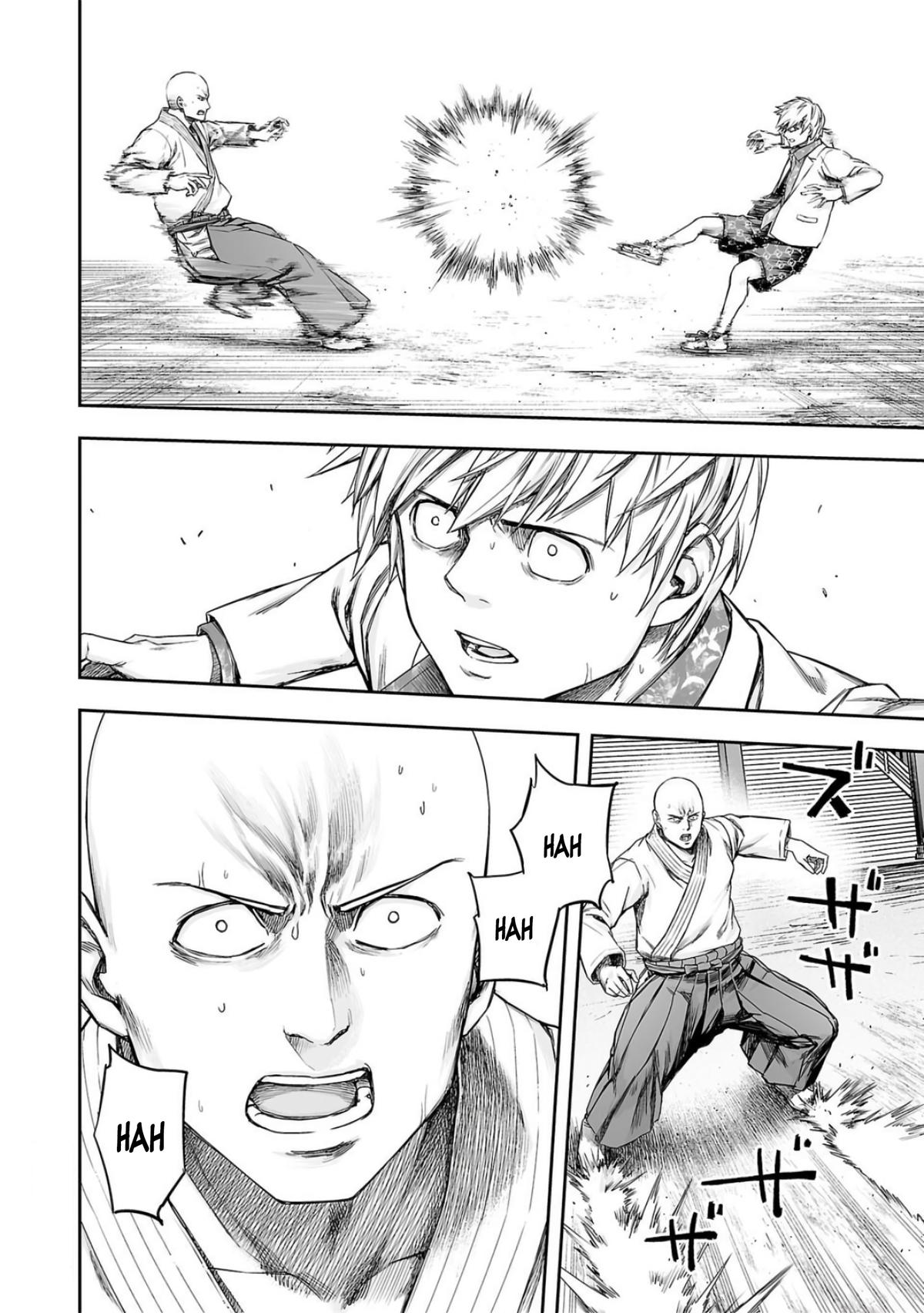 TSUYOSHI Chapter 228 - Page 12